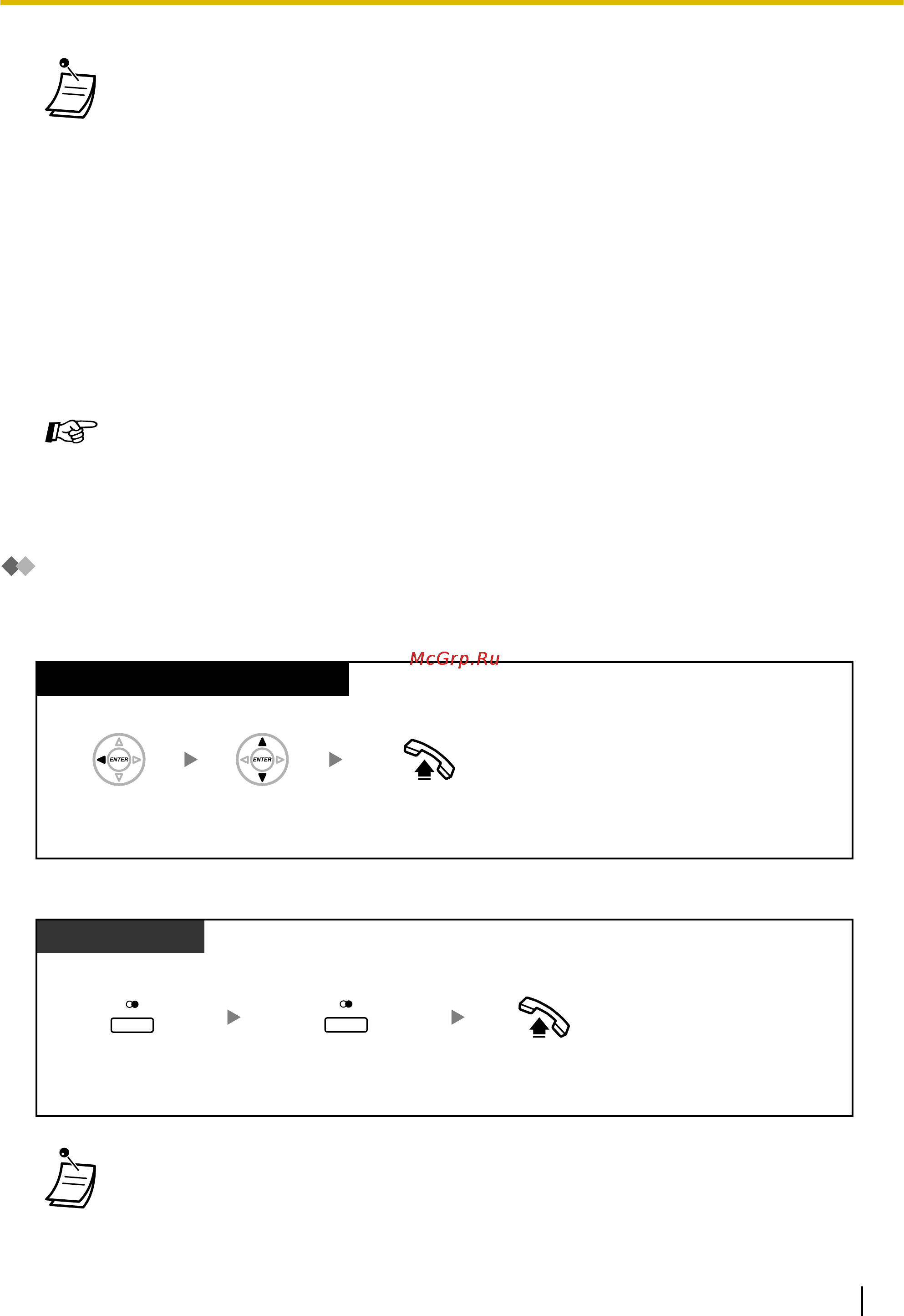 Panasonic KX-NCP1000 [185/282] Выполнение вызовов с помощью журнала исходящих вызовов