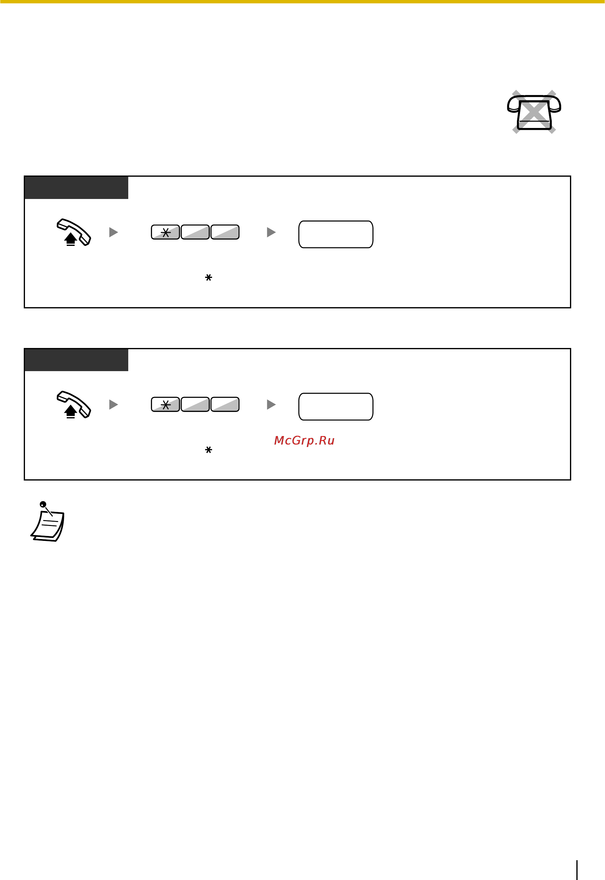 Panasonic KX-NCP1000 [201/282] Вывод своего телефонного номера на дисплей аппарата вызываемого абонента
