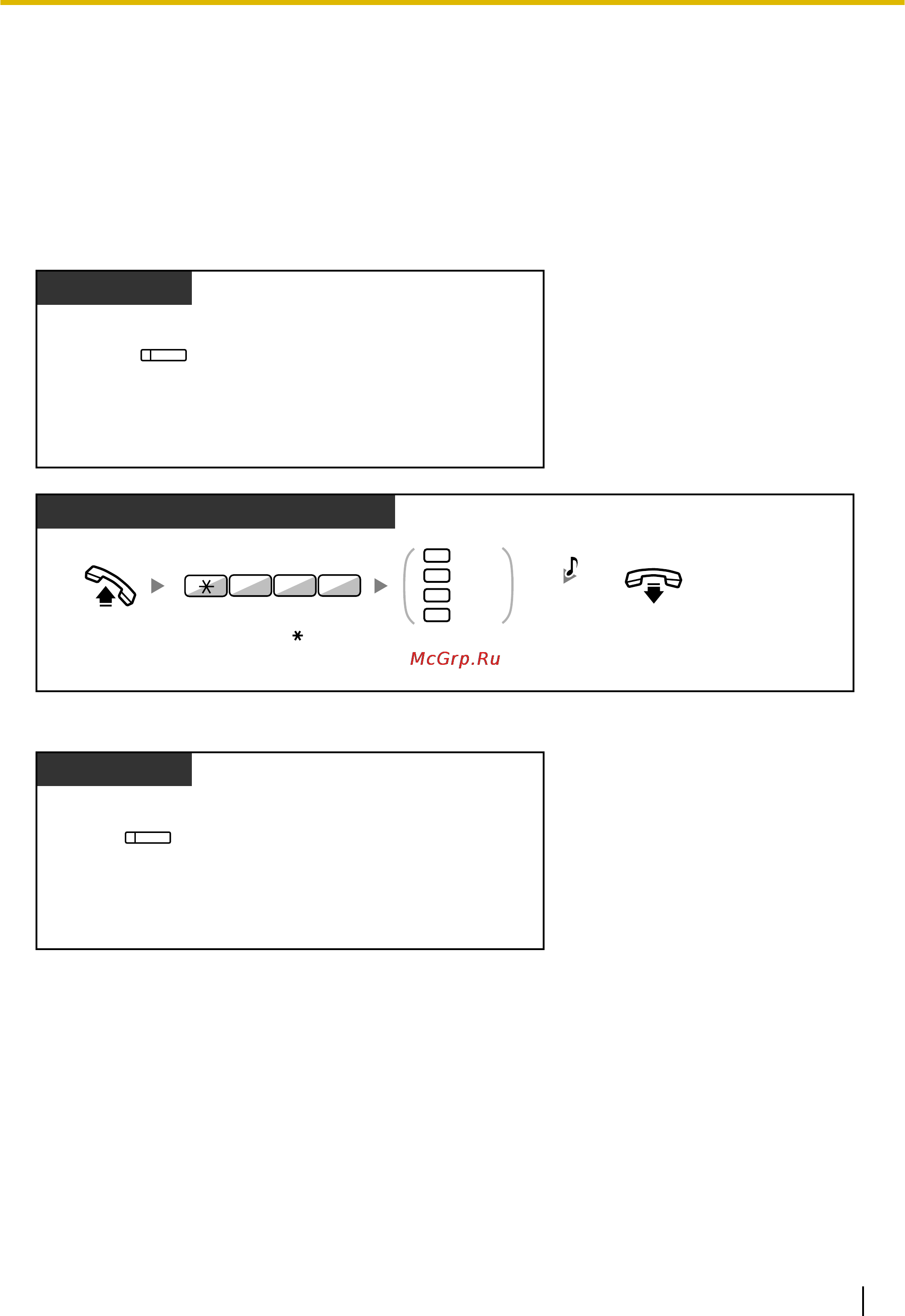 Panasonic KX-NCP1000 [207/282] Управление временным режимом