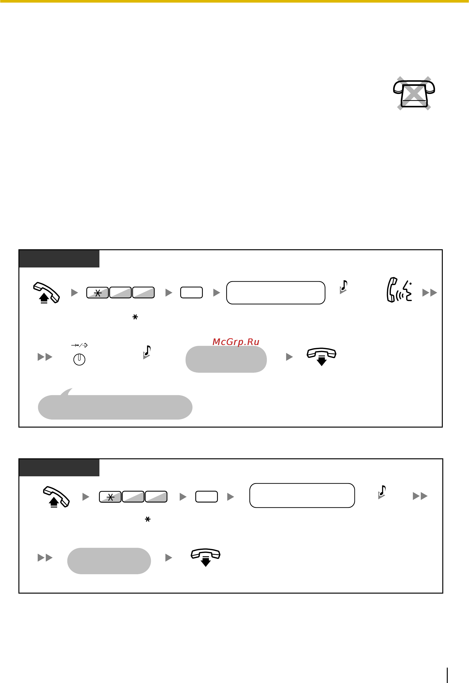 Panasonic KX-NCP500 [211/282] Запись речевых приветствий системы ogm