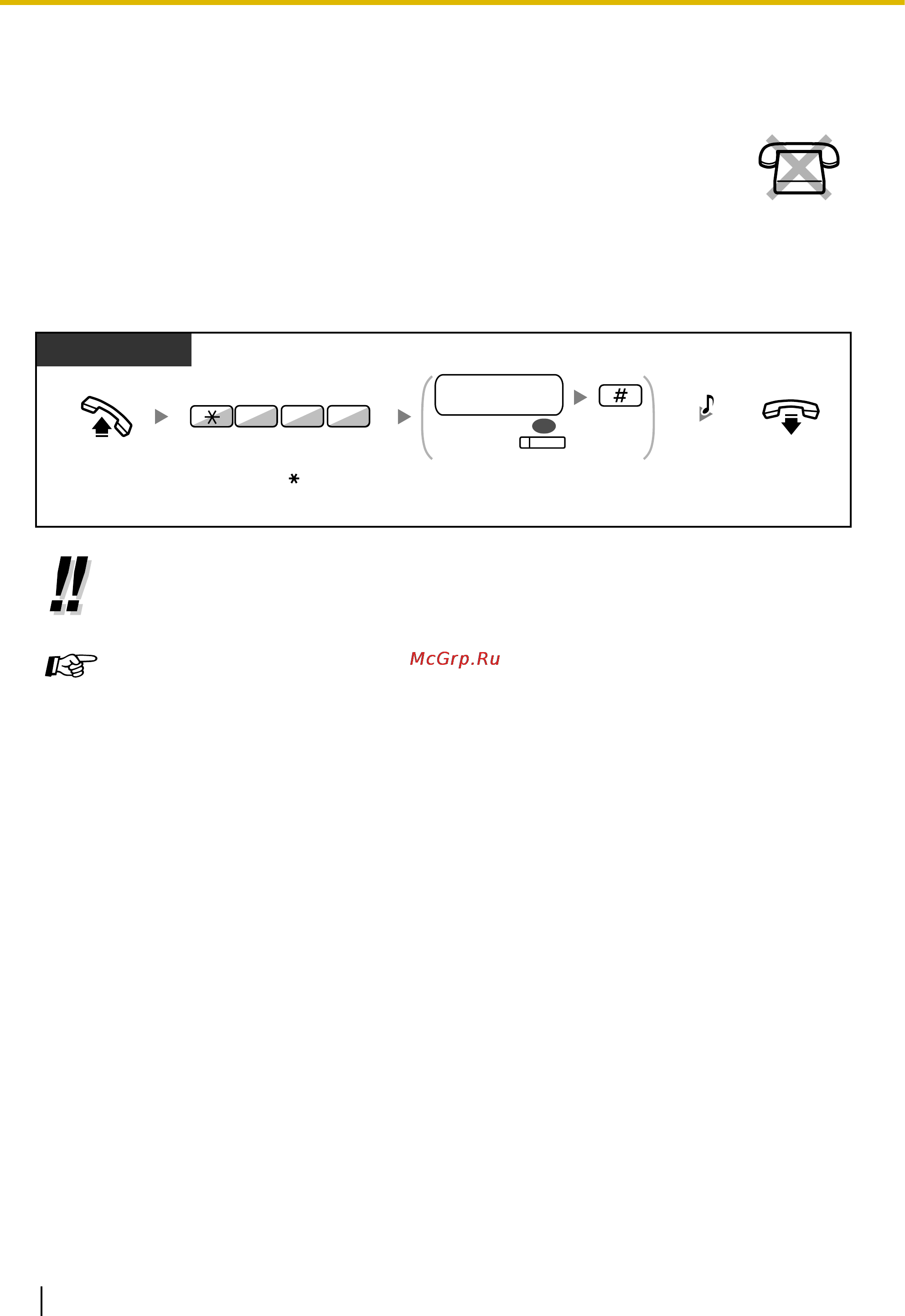 Panasonic KX-NCP500 [214/282] Отмена режима контроля прямого доступа к сетевым терминалам ndss