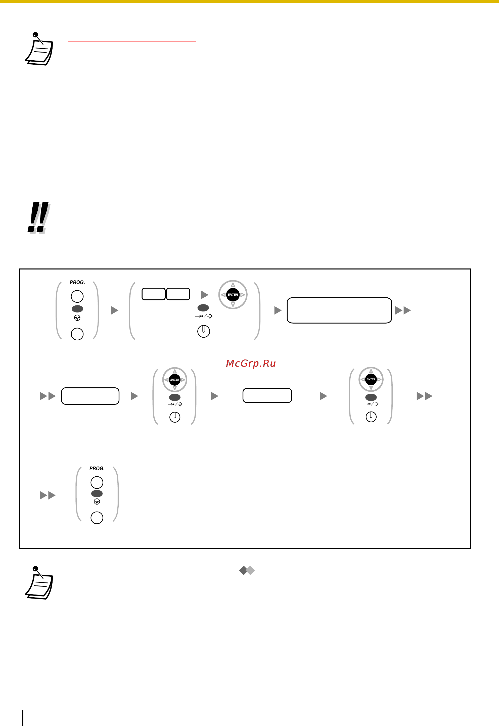 Panasonic KX-NCP1000 [226/282] Предостережение
