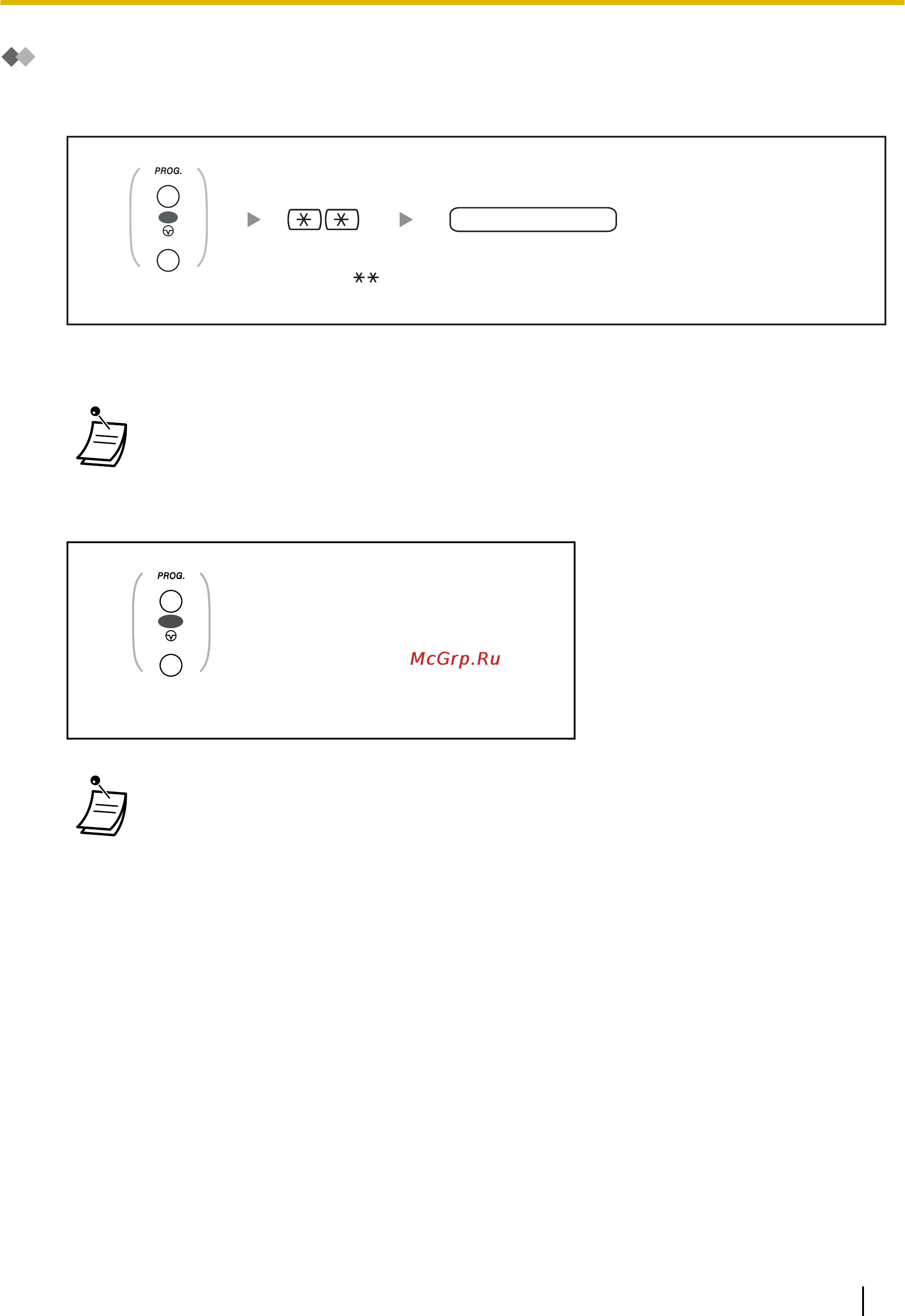 Panasonic KX-NCP1000 [241/282] Последовательность действий