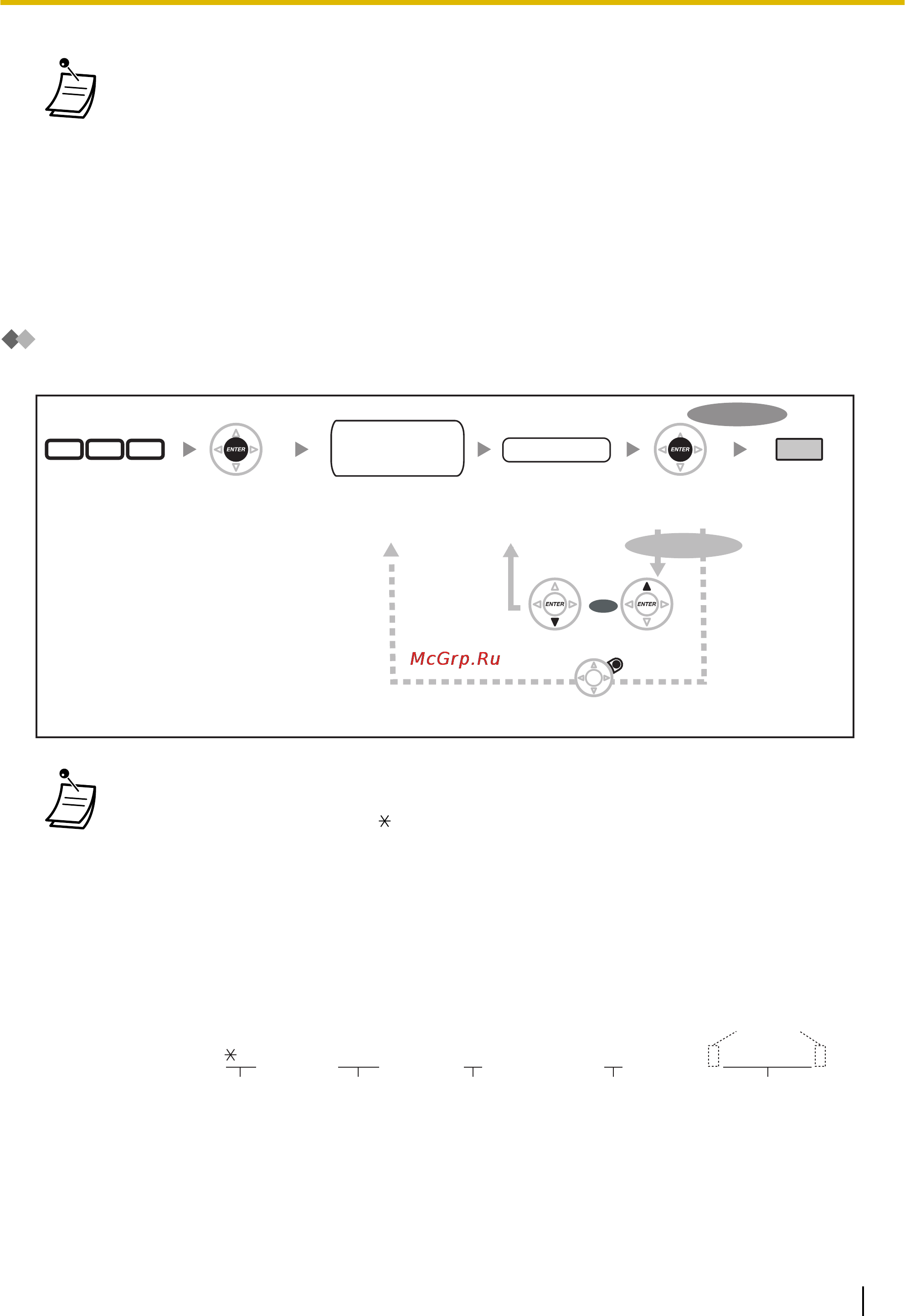 Panasonic KX-NCP1000 [243/282] Сброс введенных значений может быть выполнен нажатием кнопки clear