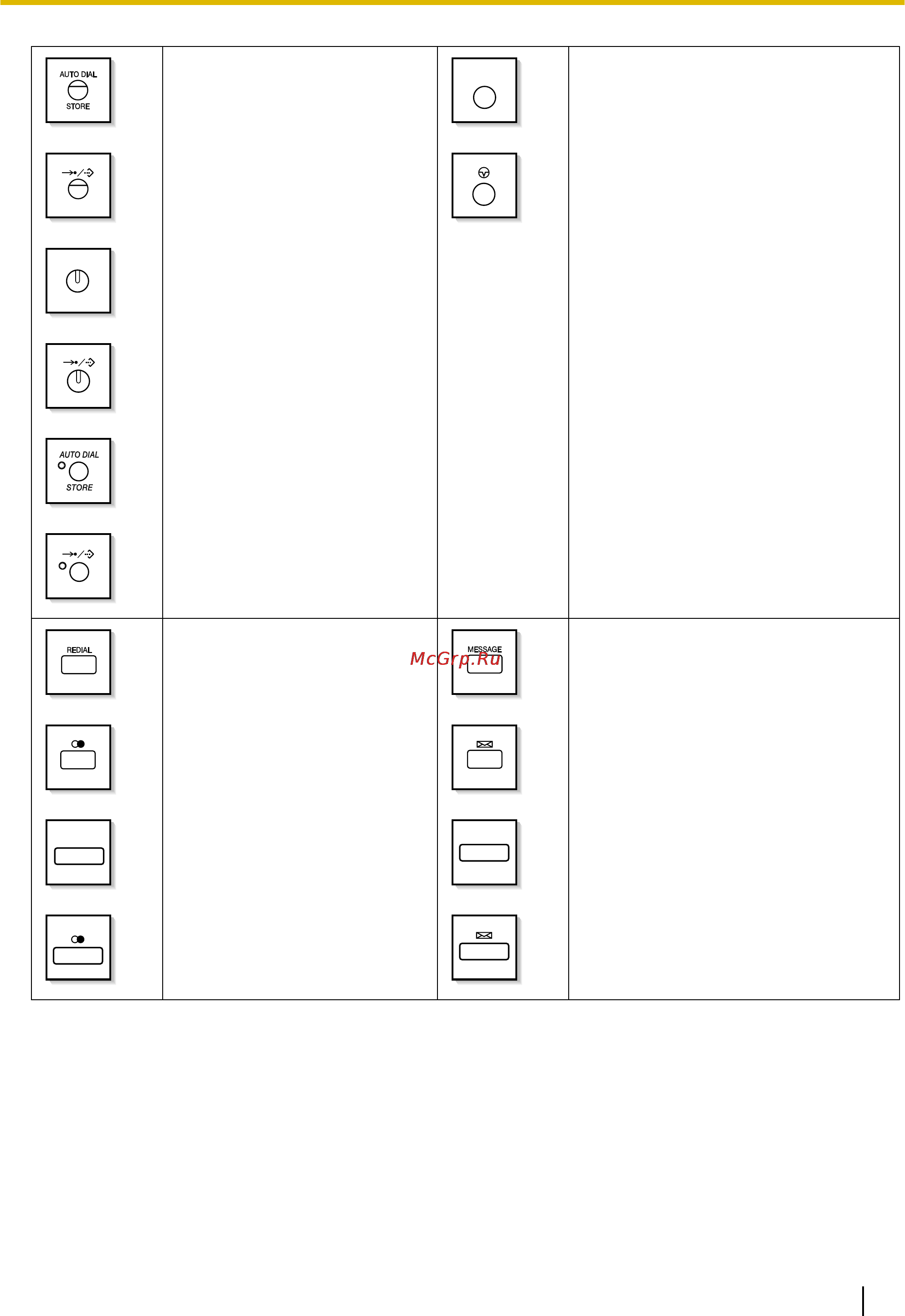 Panasonic KX-NCP1000 [25/282] Auto dial store авто матический набор со хранение
