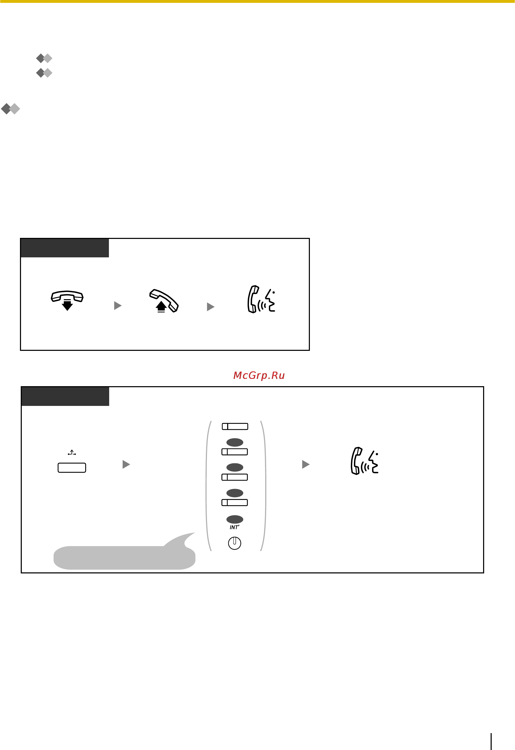 Panasonic KX-NCP1000 [79/282] Ответ на оповещение об ожидающем вызове