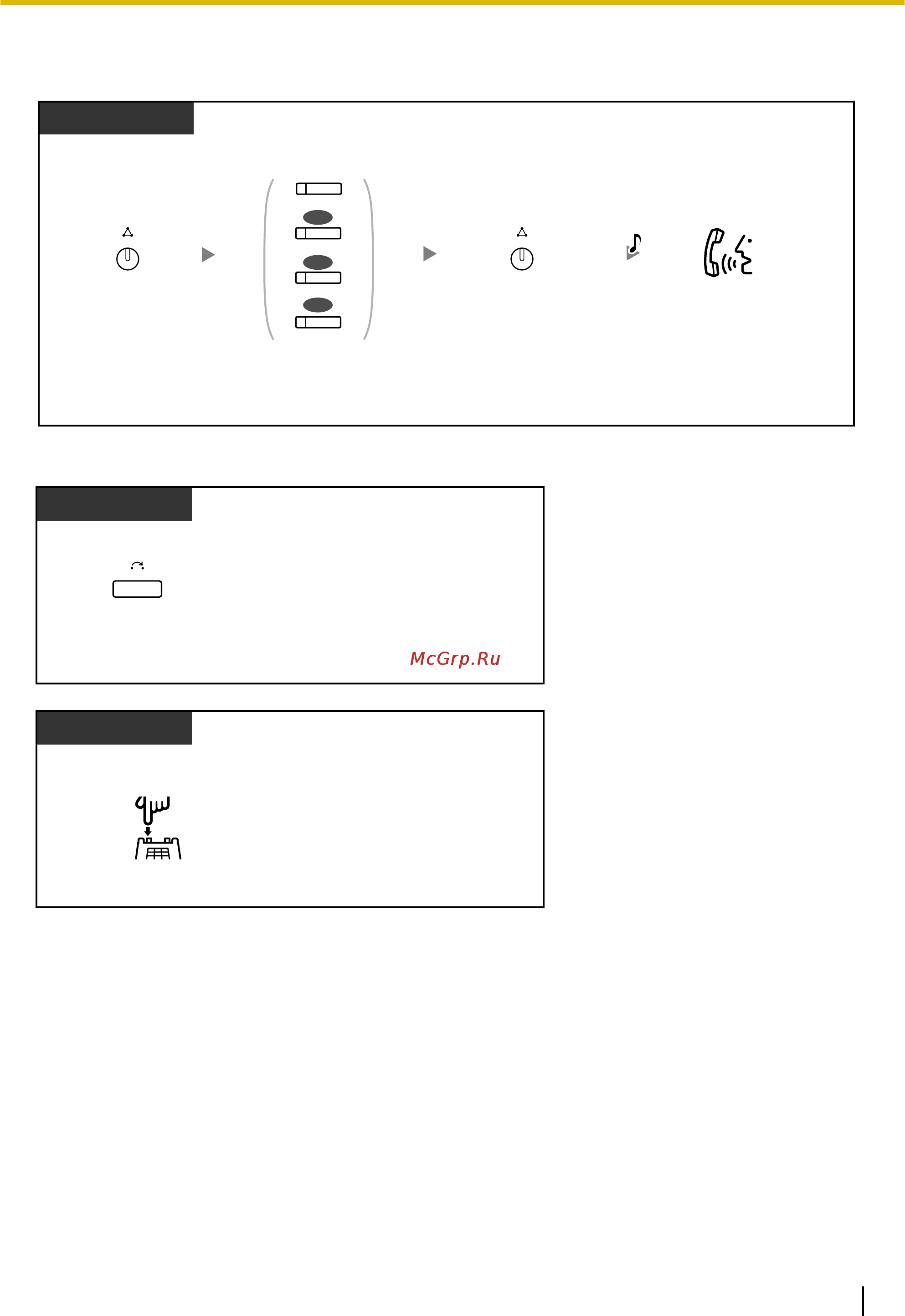 Panasonic KX-NCP1000 [87/282] Нажмите кнопку transfer
