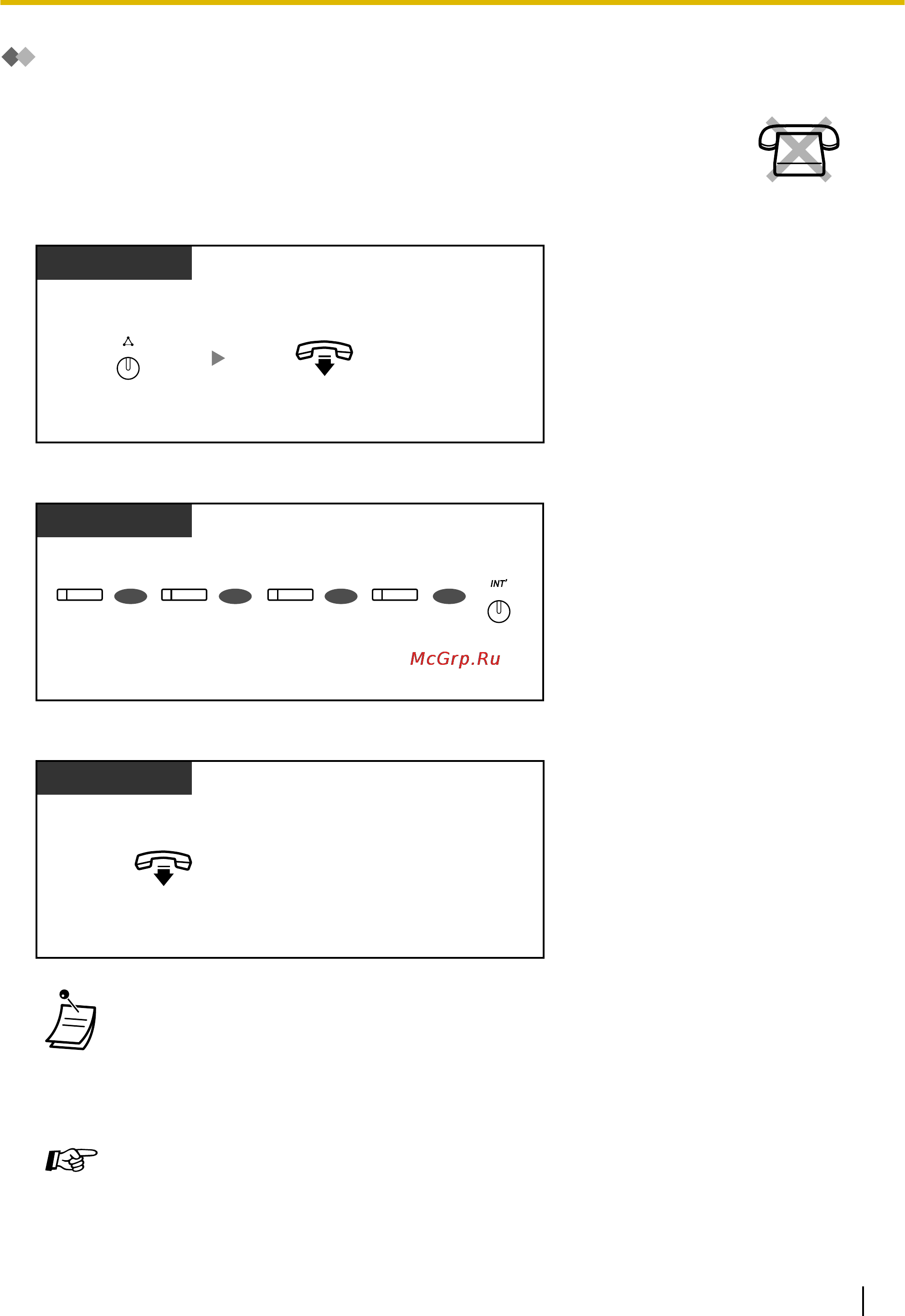 Panasonic KX-NCP500 [89/282] Выход из сеанса конференц связи конференц связь без участия оператора
