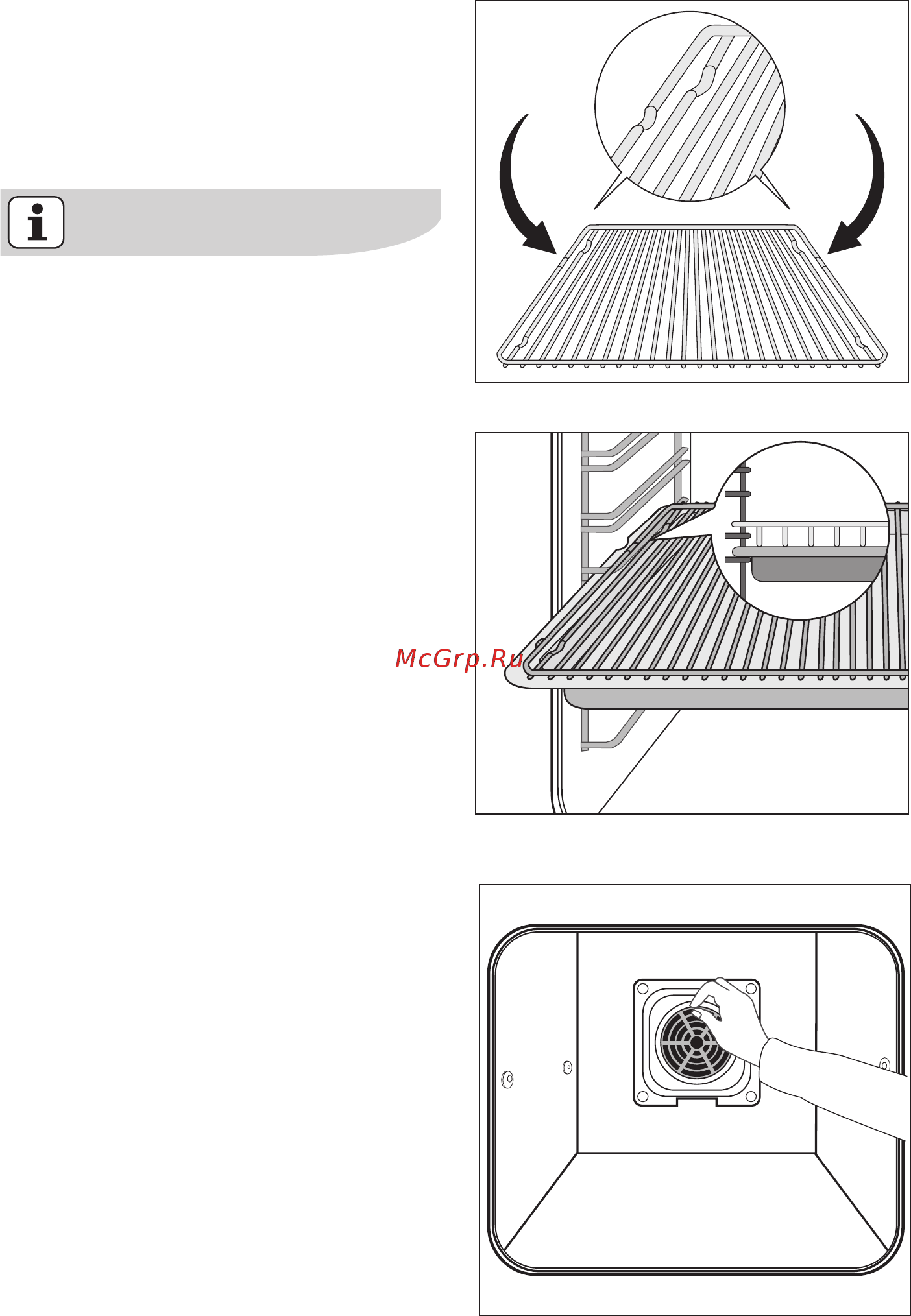 Electrolux EOB53100 X [16/64] Снятие жирового фильтра