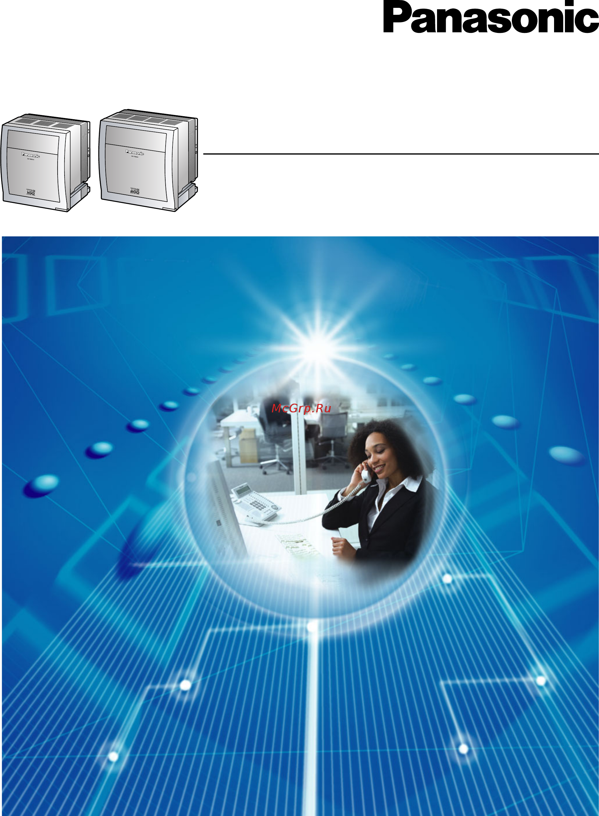 Panasonic KX-TDE100 Инструкция по эксплуатации онлайн