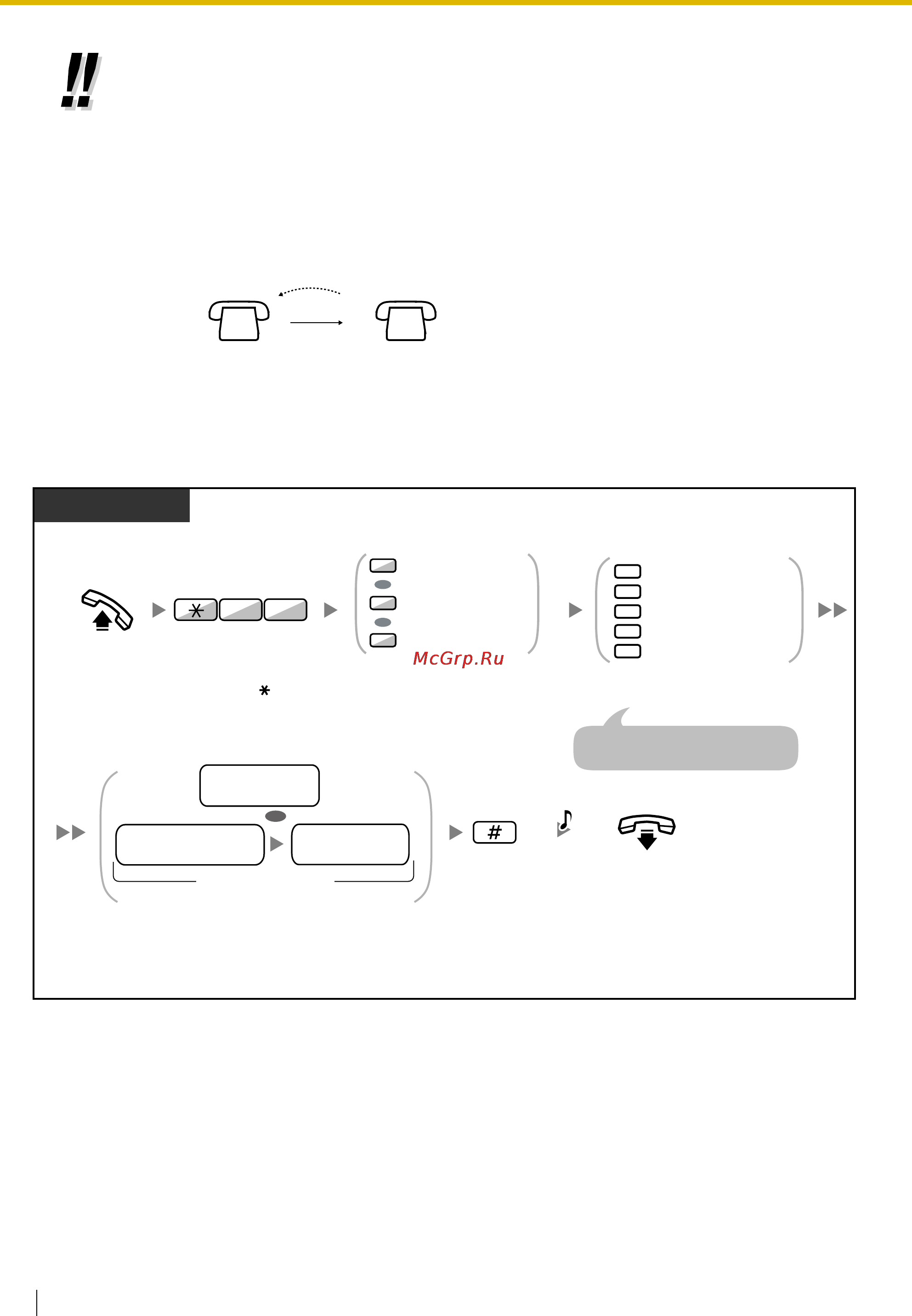 Panasonic KX-TDE100 [104/268] Сt та ps