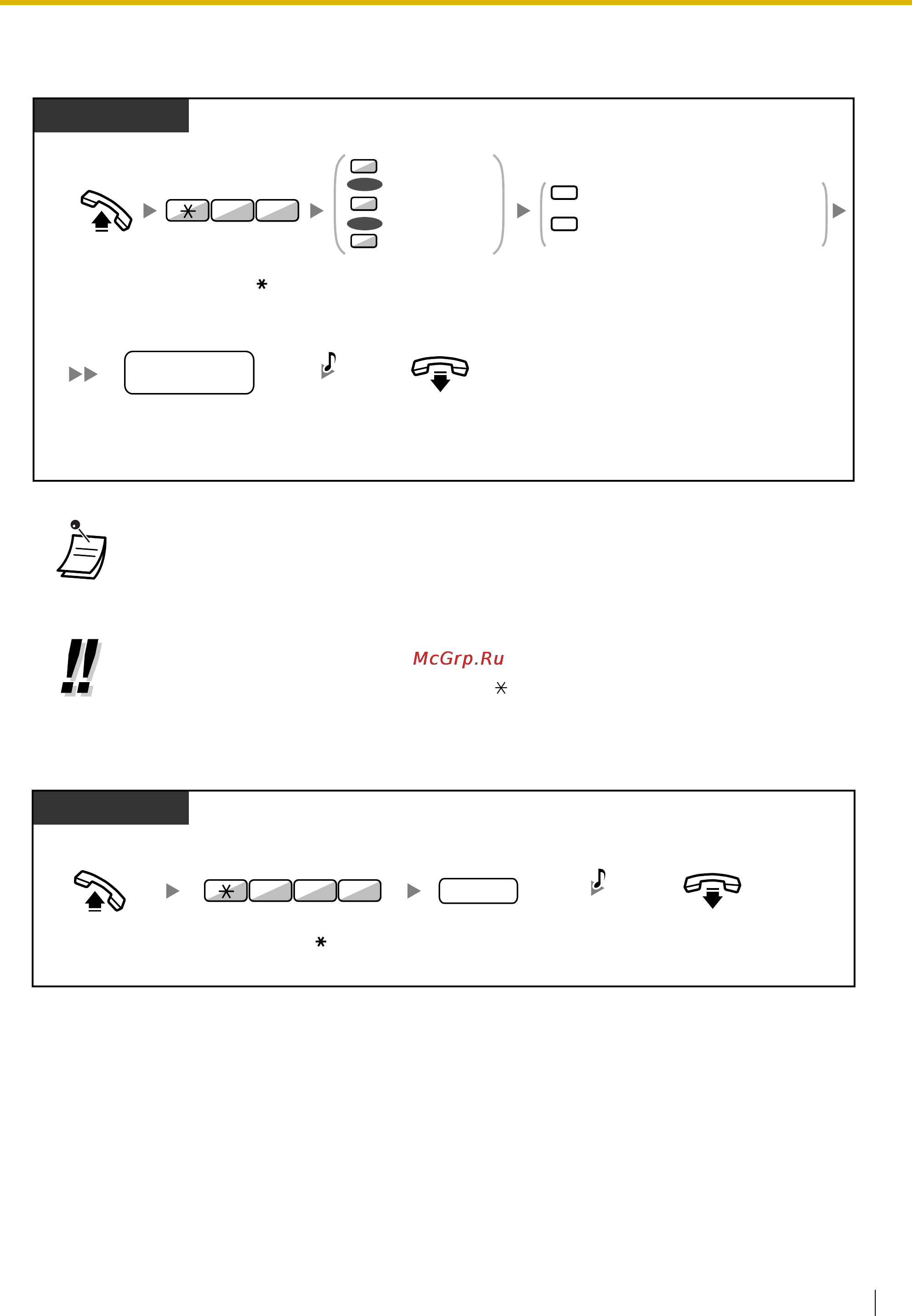 Panasonic KX-TDE100 [105/268] Установка таймера для постоянной переадресации вызовов при отсутствии ответа и при занятости отсутствии ответа