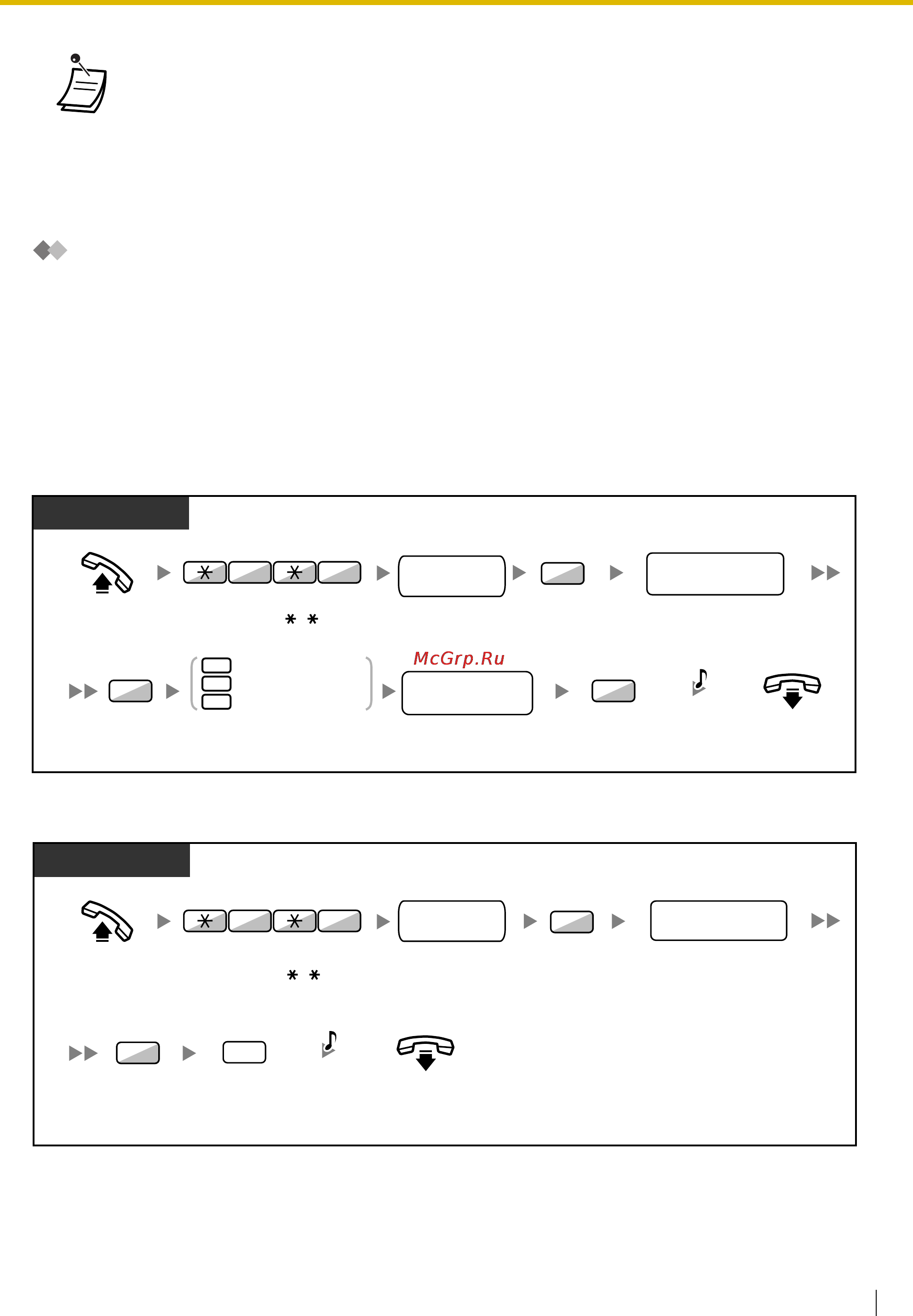 Panasonic KX-TDE100 [111/268] Постоянная переадресация вызовов с использованием услуг isdn постоянная переадресация вызовов через isdn