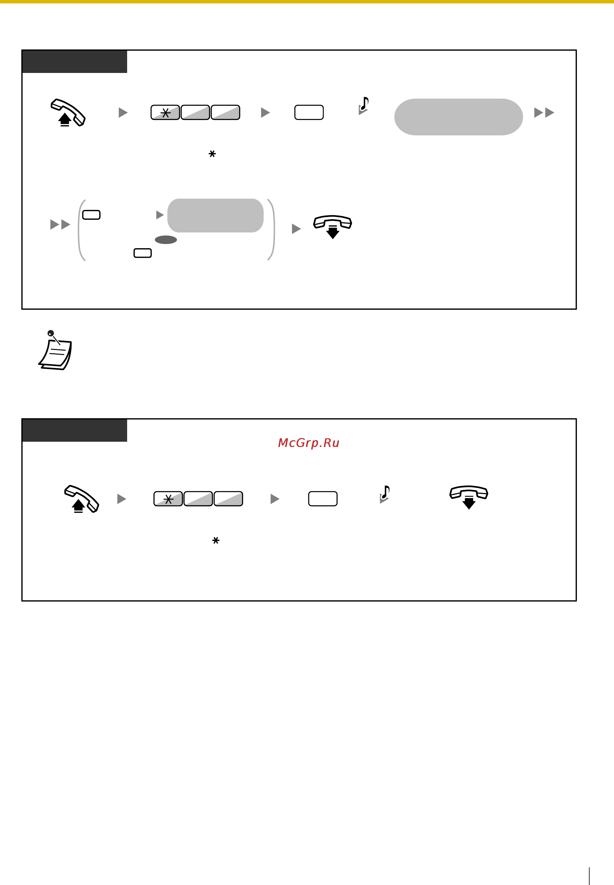 Panasonic KX-TDE100 [115/268] Ст та ps