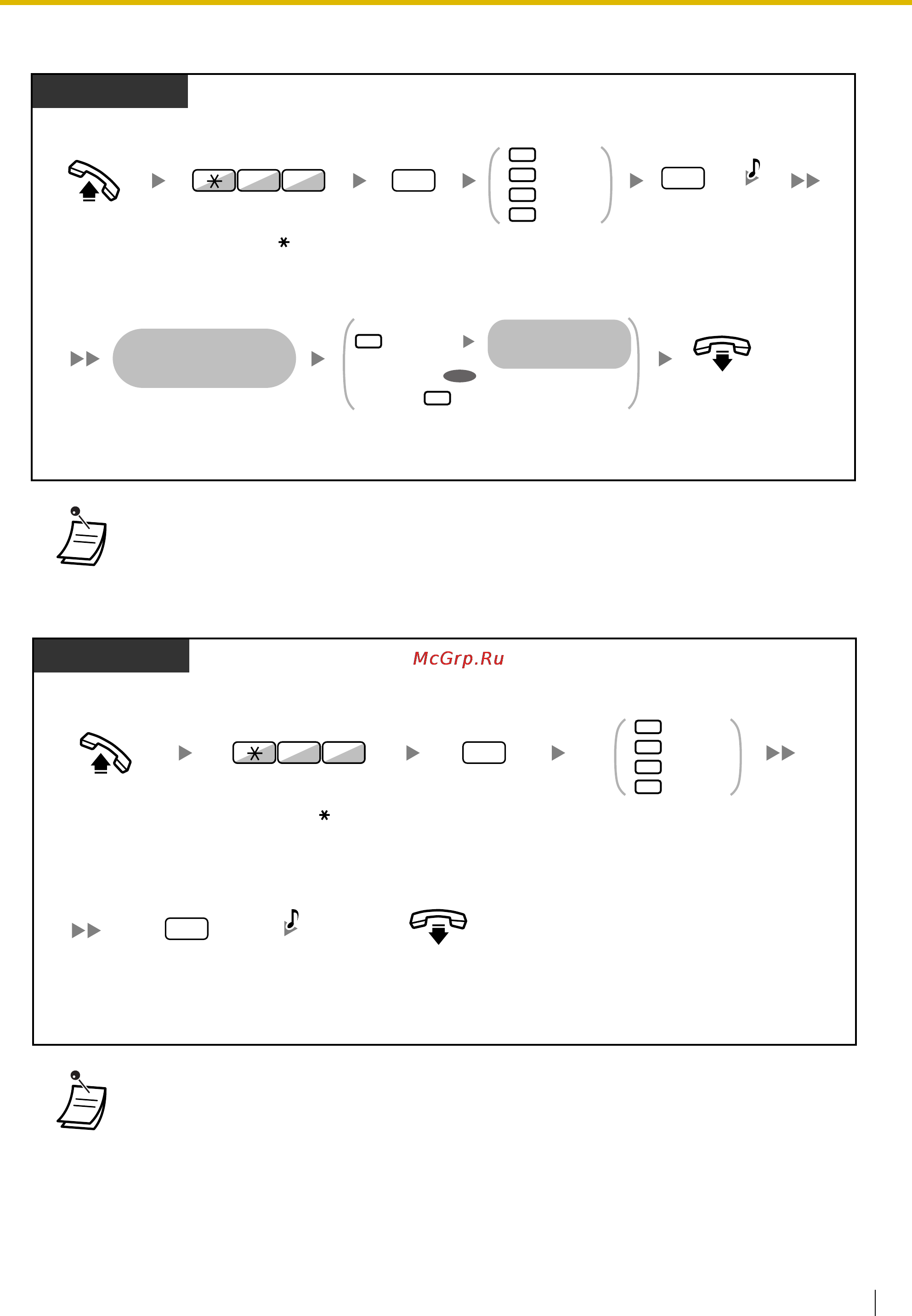 Panasonic KX-TDE100 [117/268] Ст та ps