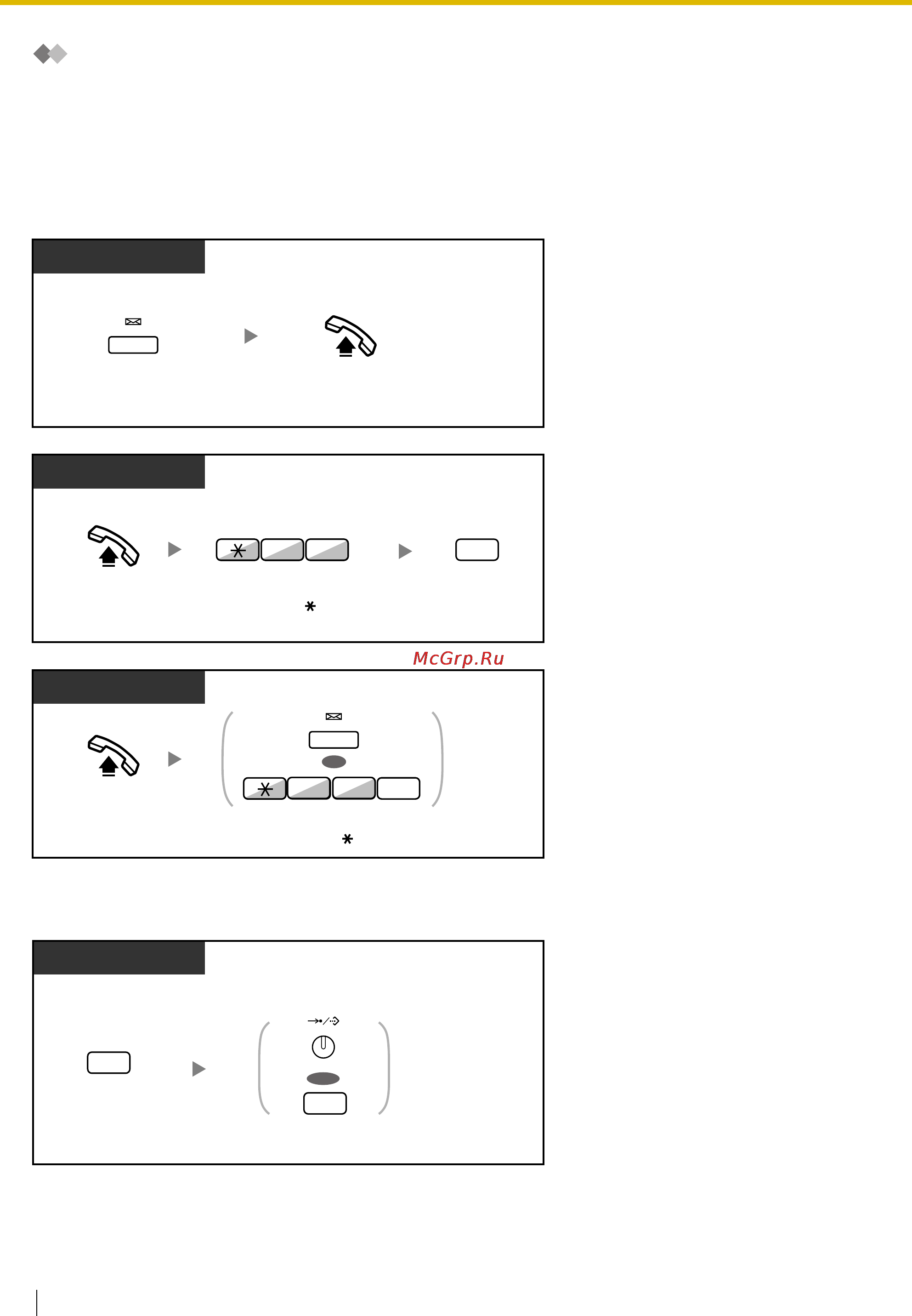 Panasonic KX-TDE100 [120/268] Прослушивание речевых сообщений оставленных вызывающими абонентами