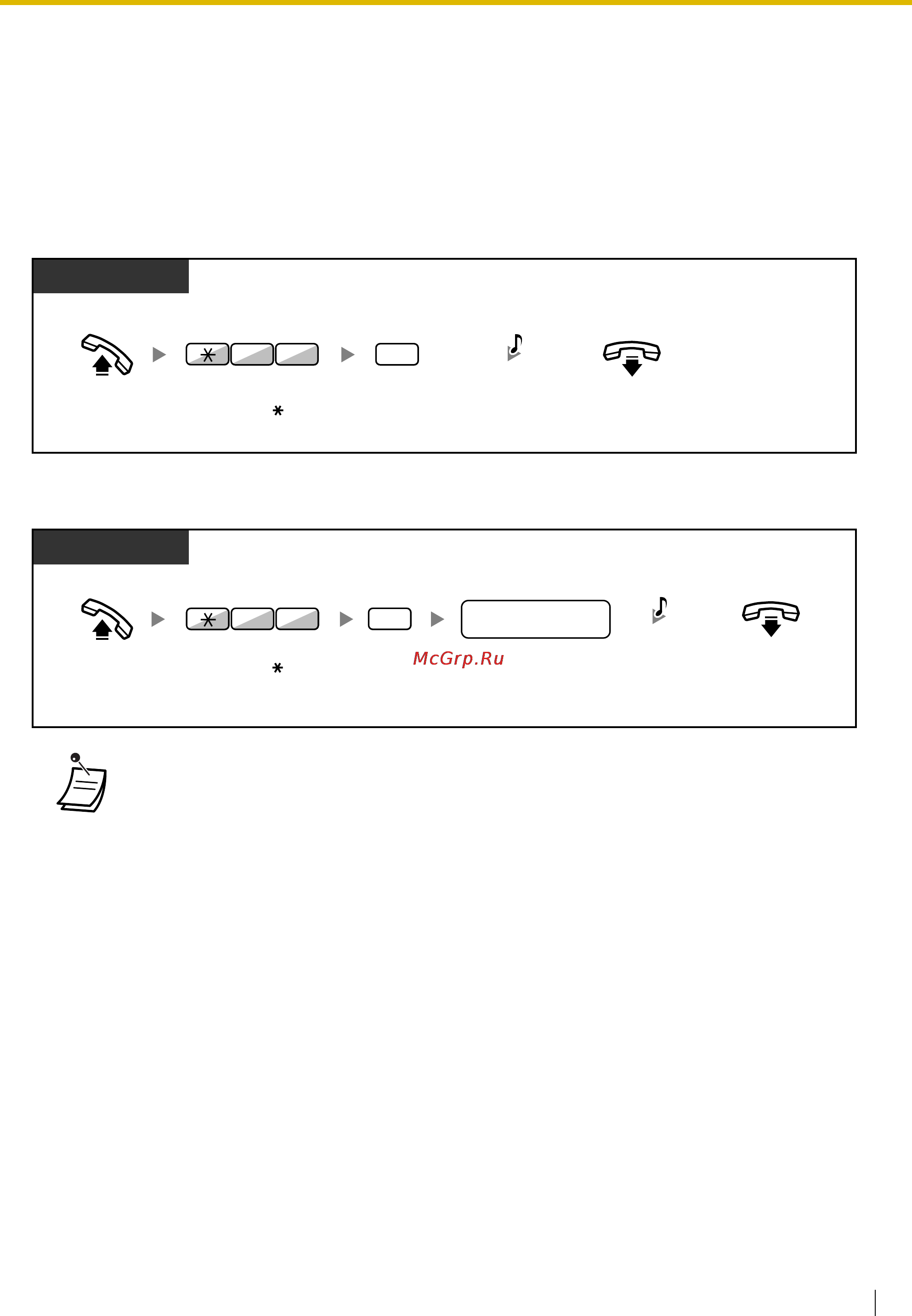 Panasonic KX-TDE100 [127/268] Предотвращение случаев использования телефона другими лицами блокирование внутренней линии