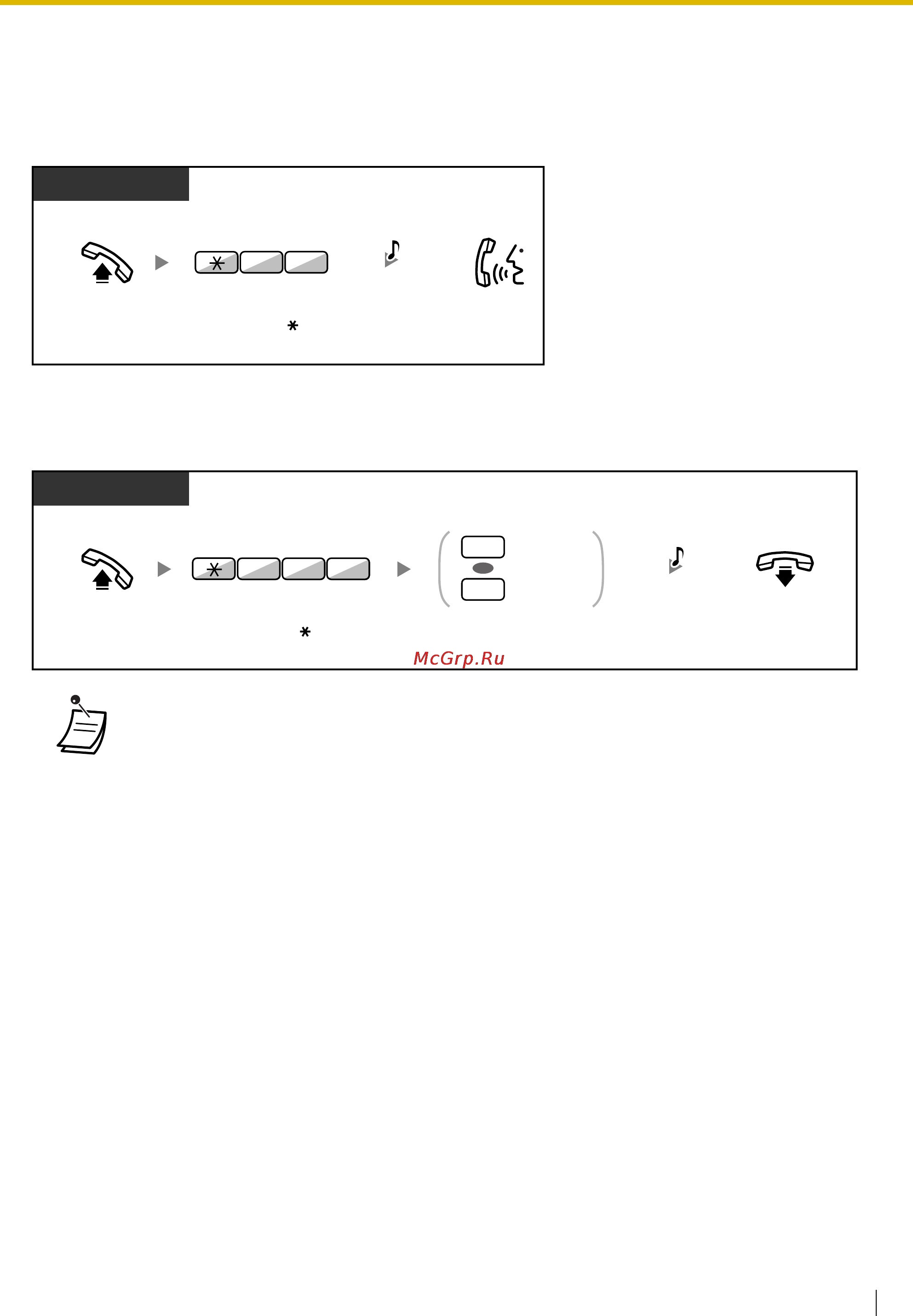 Panasonic KX-TDE100 [131/268] Ответ на оповещение запрет оповещения по громкой связи