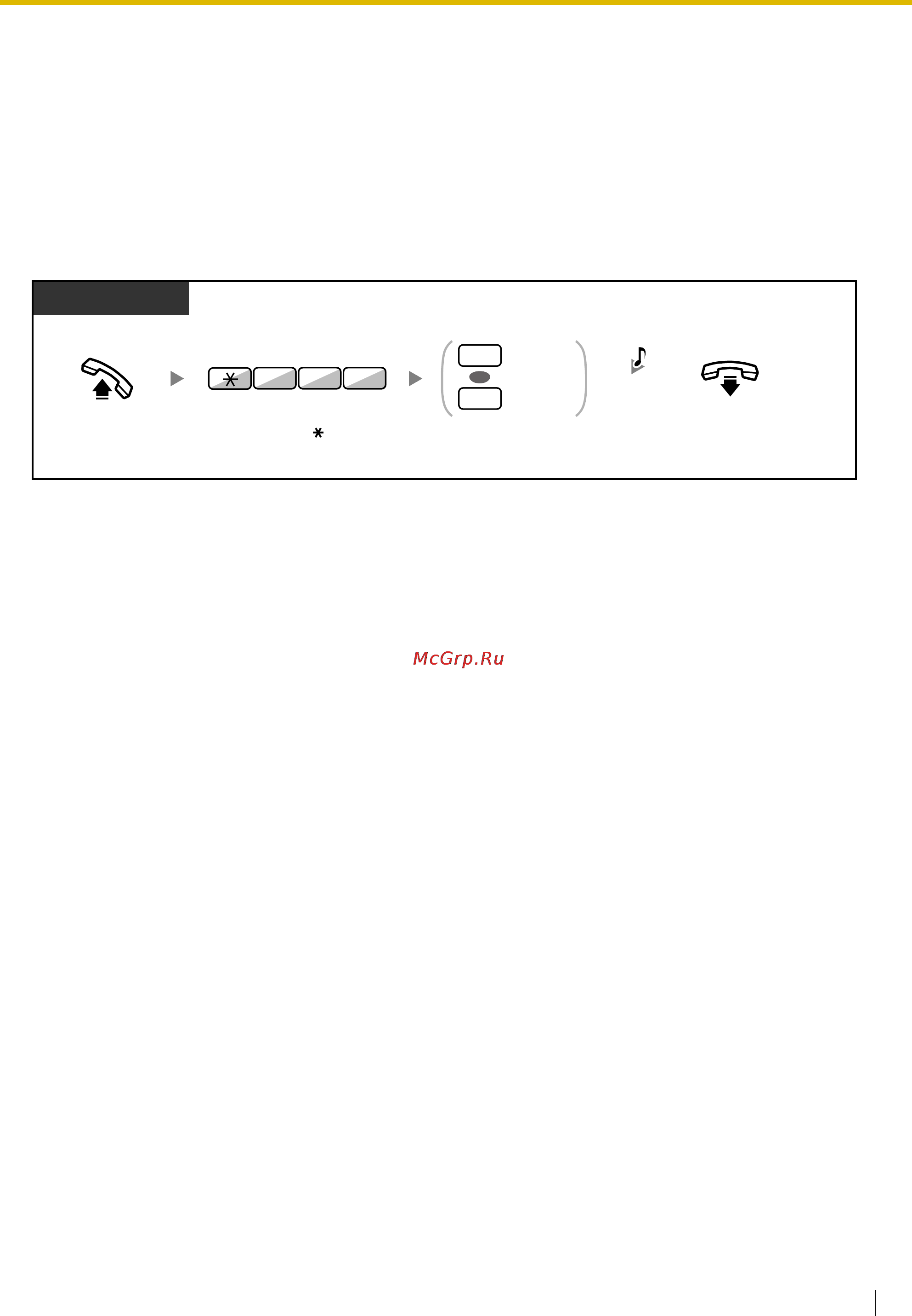 Panasonic KX-TDE100 [147/268] Защита линии от тональных сигналов уведомления режим защиты линии передачи данных