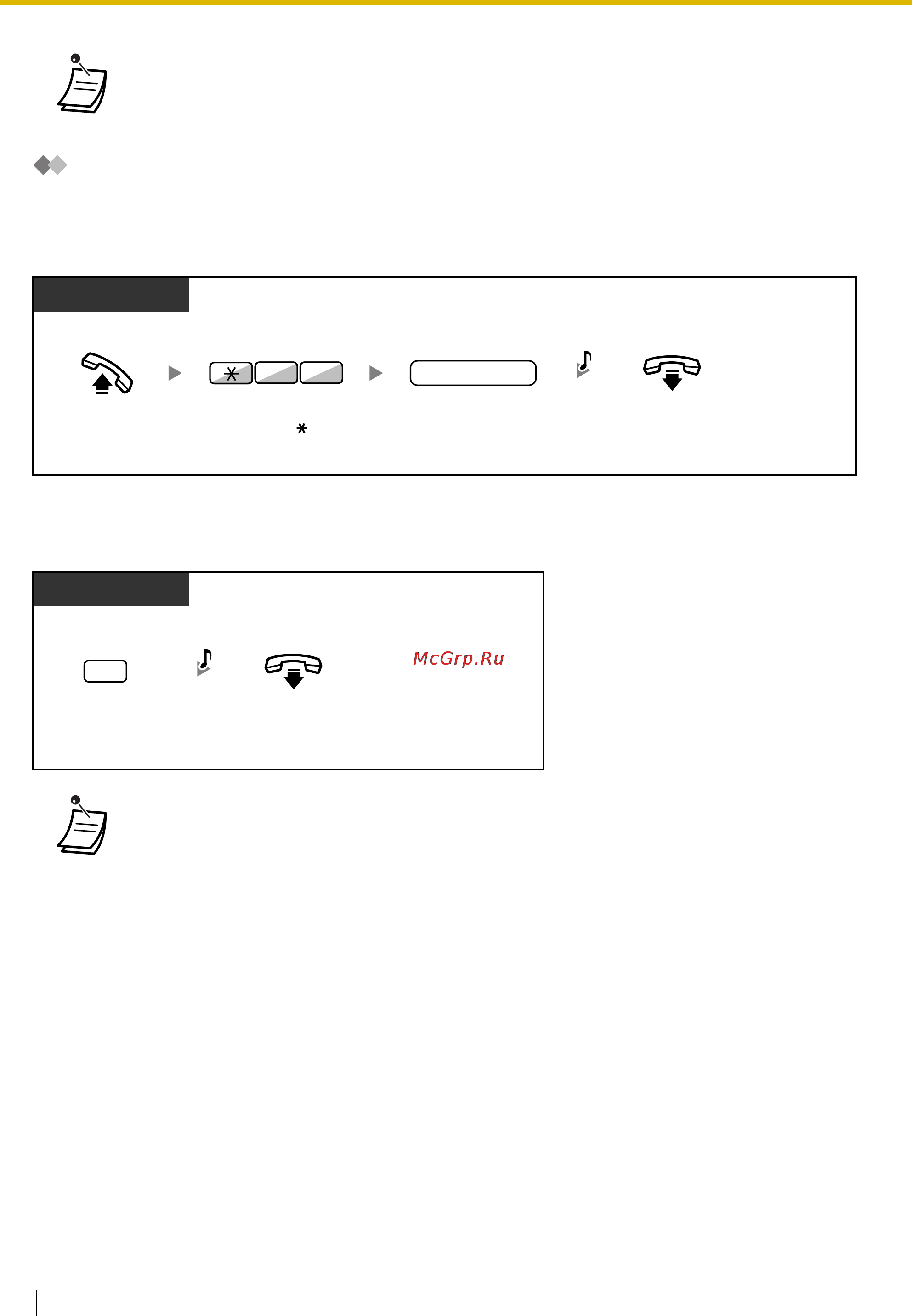 Panasonic KX-TDE100 [160/268] Открывание двери
