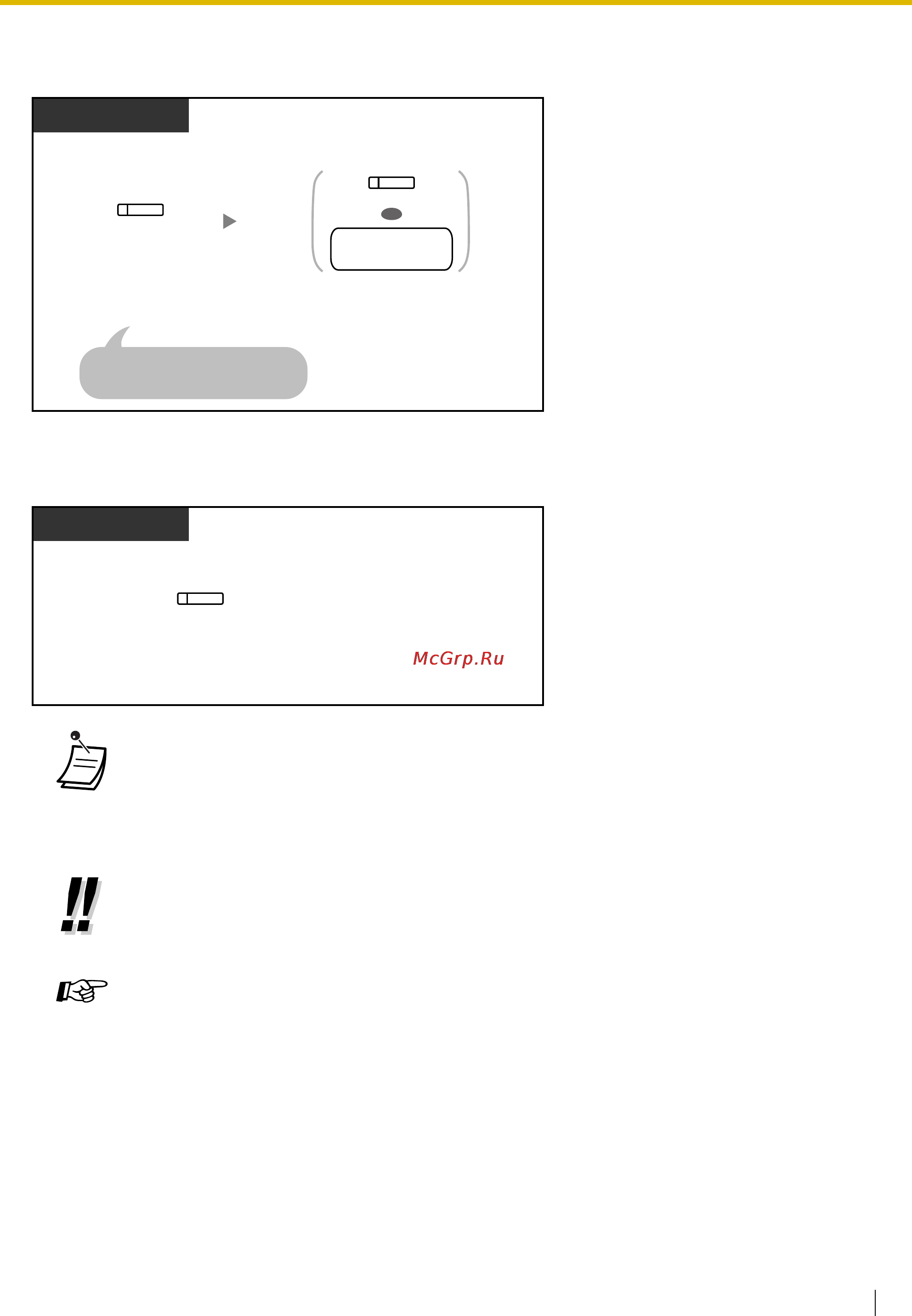 Panasonic KX-TDE200 [169/268] Ст ps