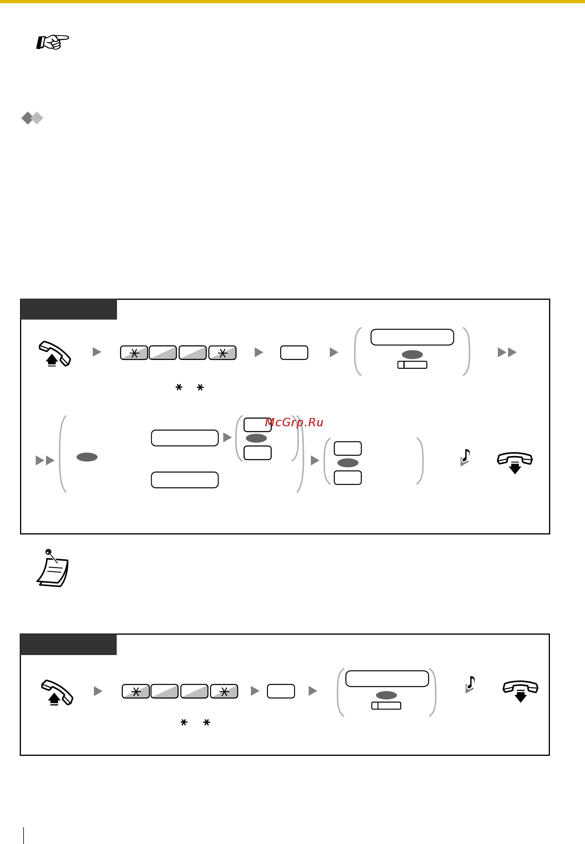 Panasonic KX-TDE100 [174/268] Административные функции