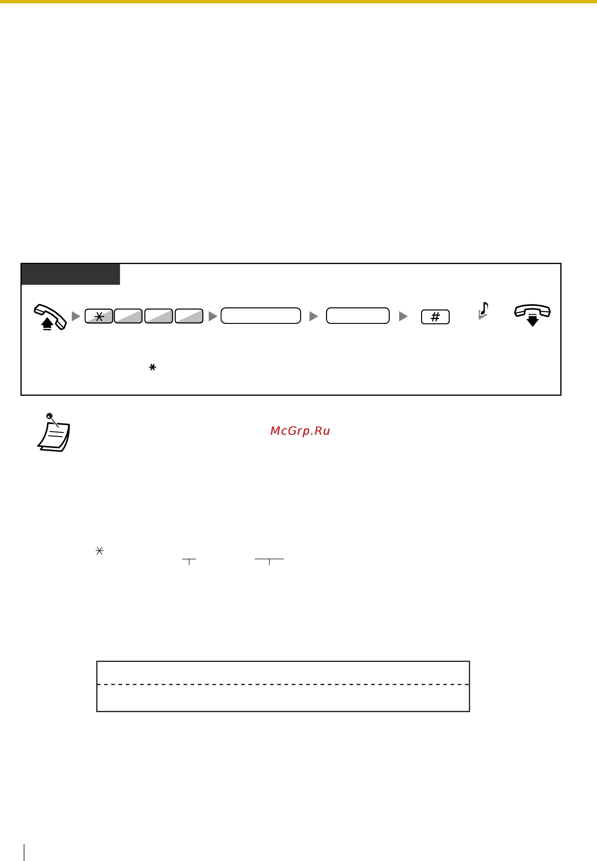 Panasonic KX-TDE100 [176/268] Запись информации с использованием предварительно запрограммированных сообщений печать сообщений