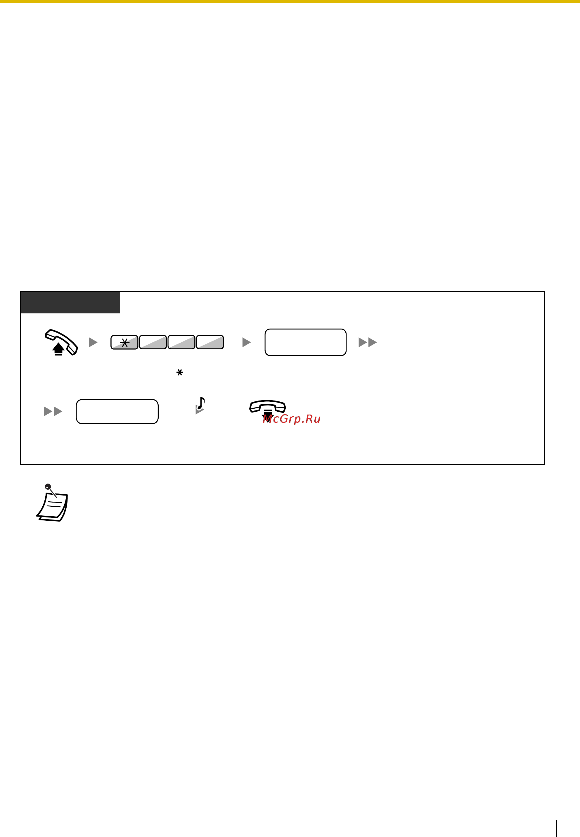 Panasonic KX-TDE100 [177/268] Обмен настройками между внутренними абонентами