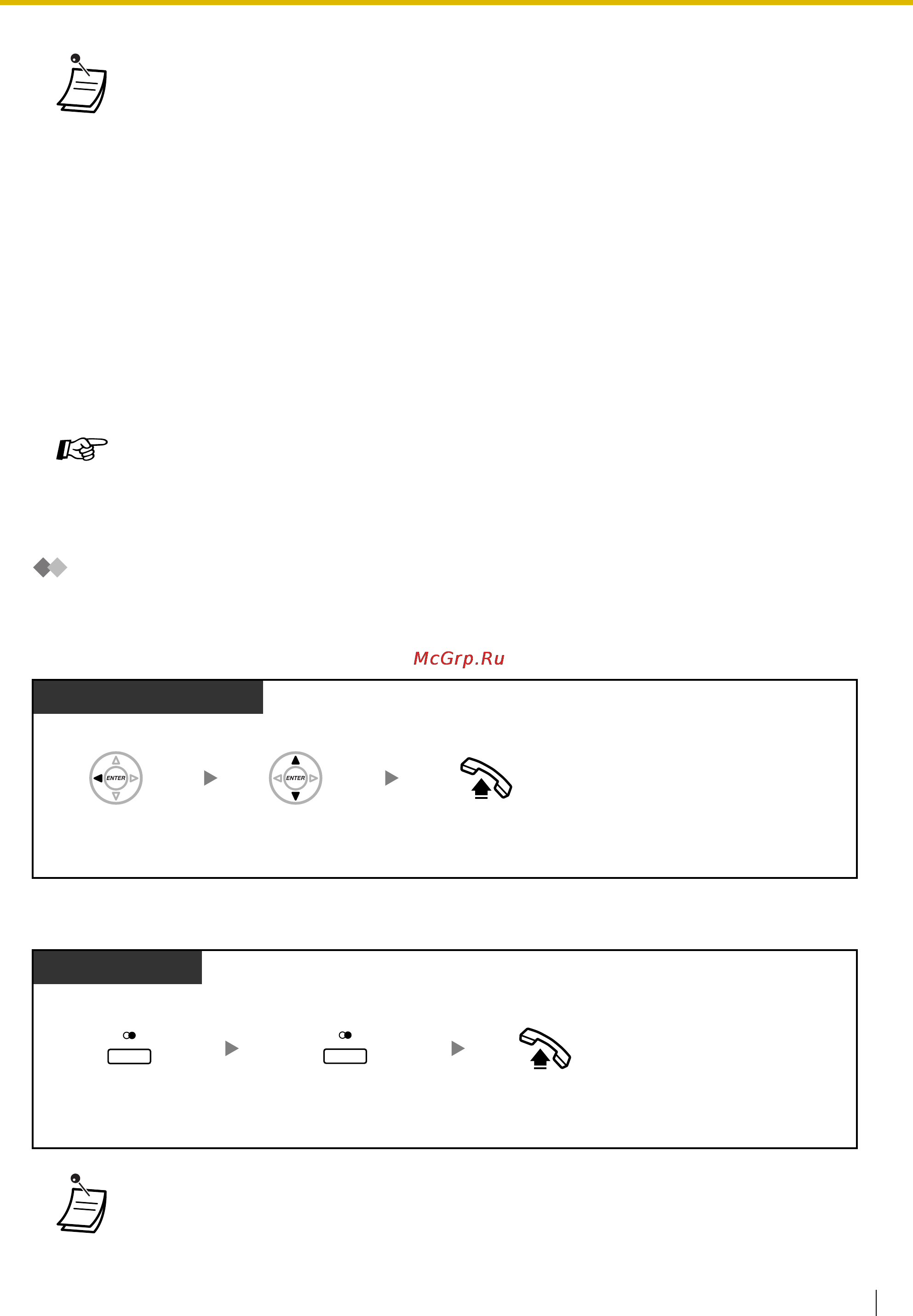 Panasonic KX-TDE100 [183/268] Выполнение вызовов с помощью журнала исходящих вызовов