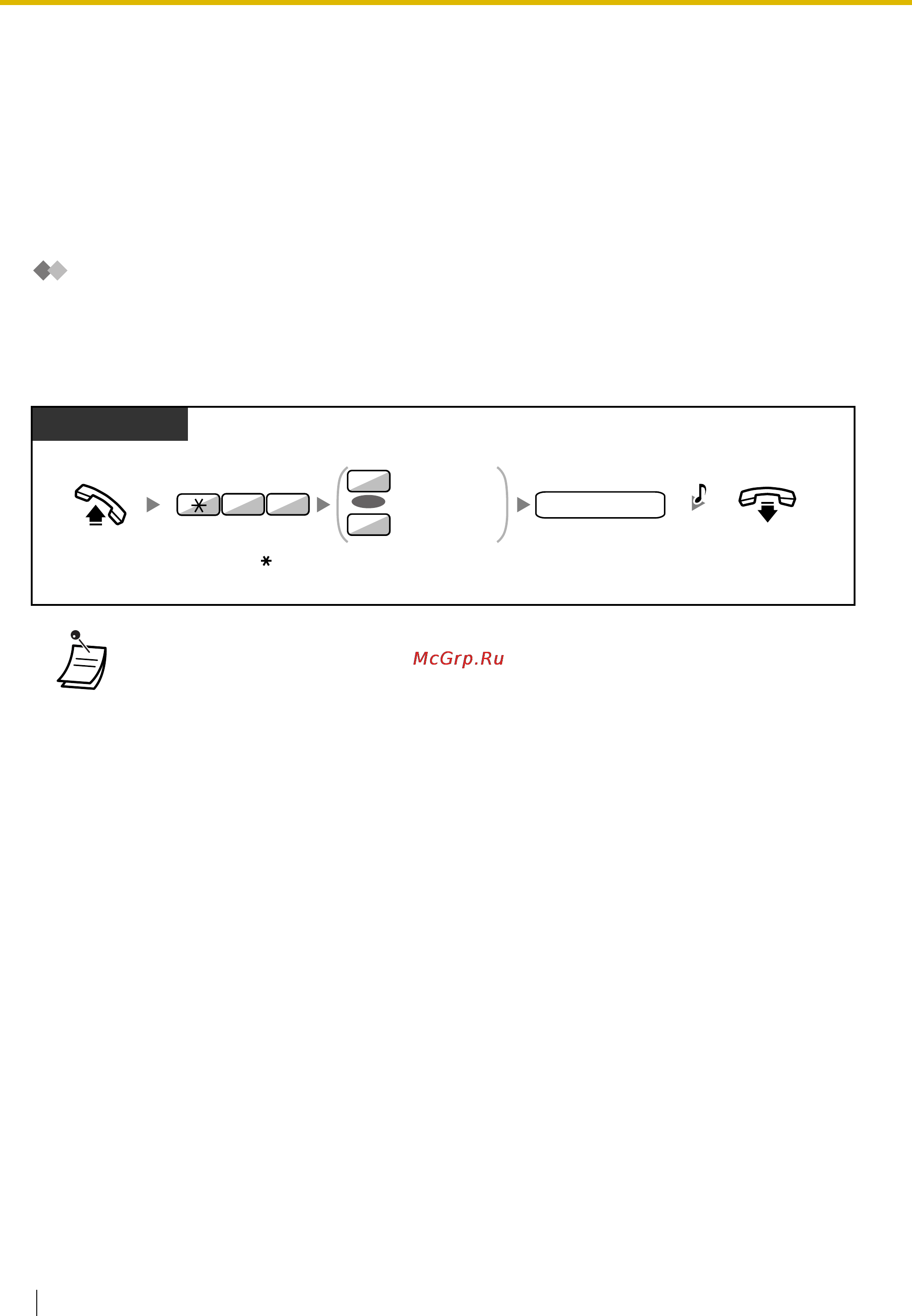 Panasonic KX-TDE100 [196/268] Функции управления