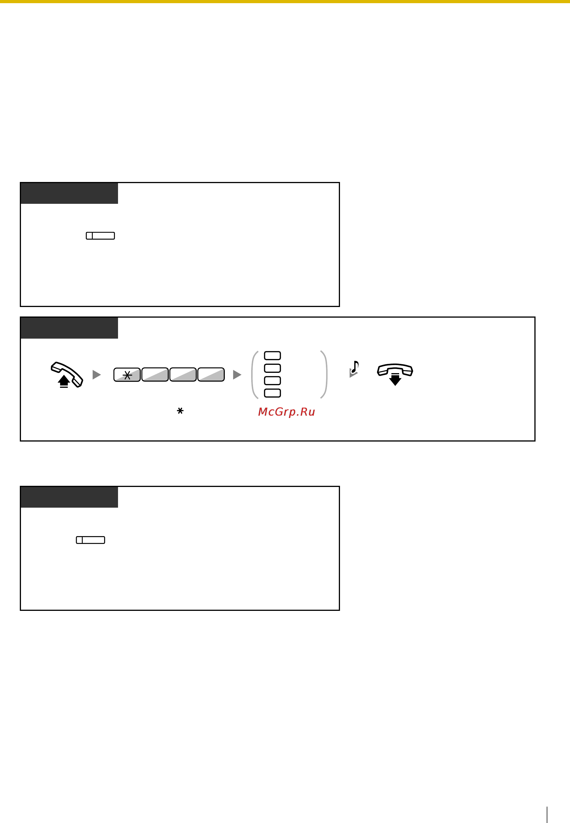 Panasonic KX-TDE100 [197/268] Управление временным режимом