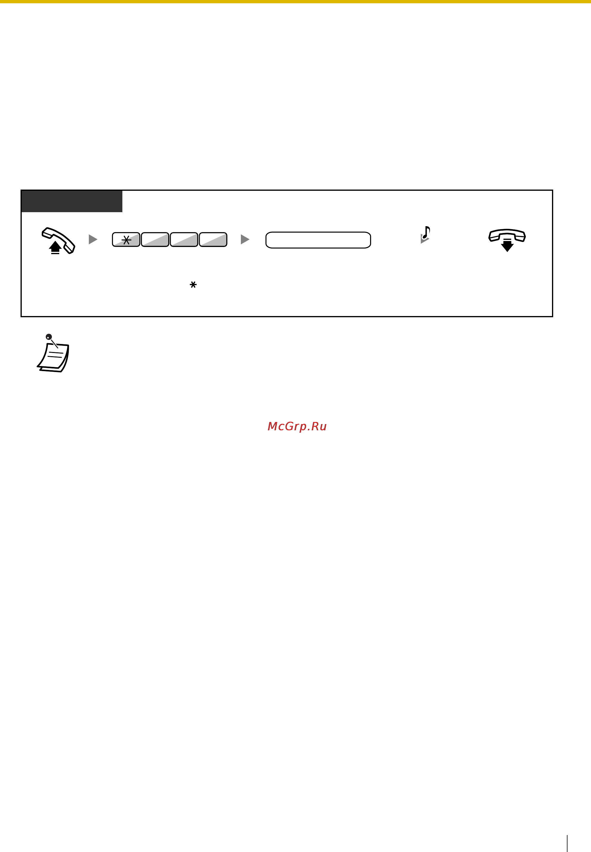 Panasonic KX-TDE100 [203/268] Разрешение занятия абонентами недоступной внешней линии вывод из обслуживания внешней co линии