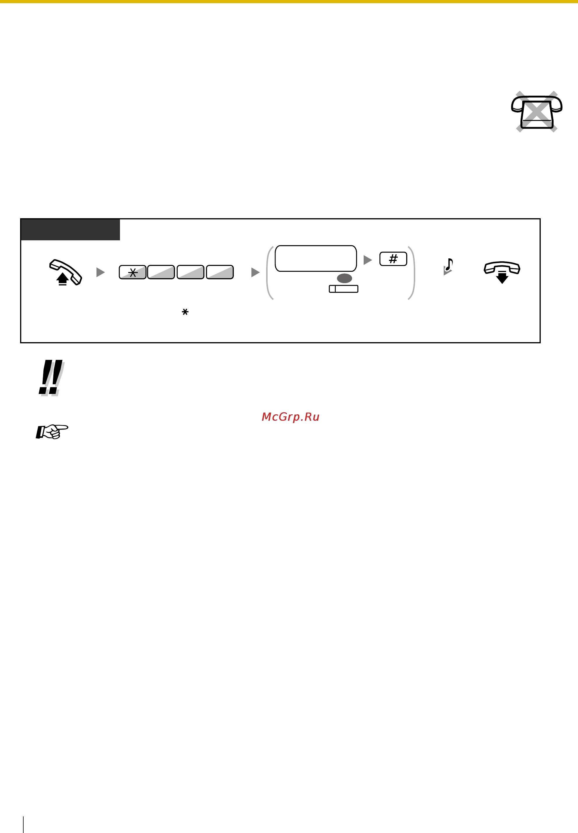 Panasonic KX-TDE100 [204/268] Отмена режима контроля прямого доступа к сетевым терминалам ndss