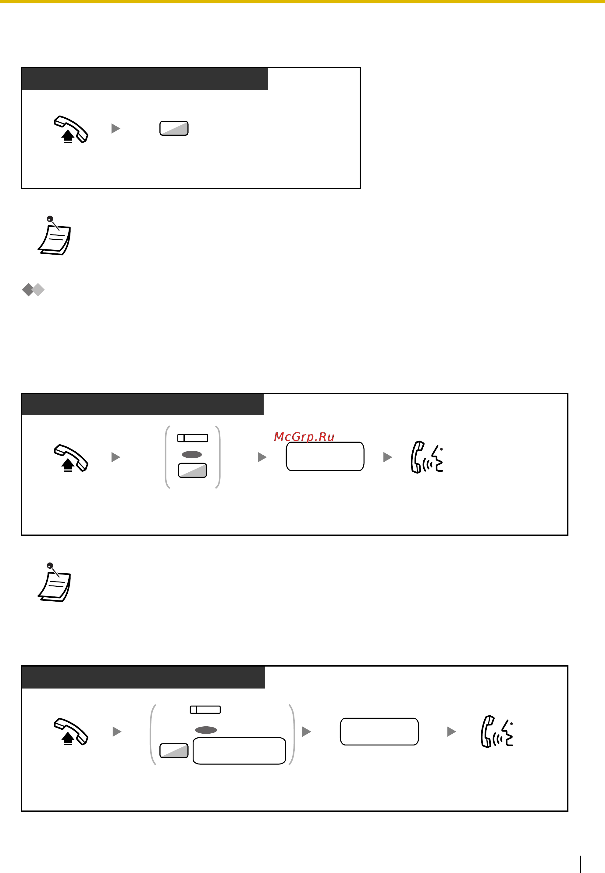 Panasonic KX-TDE100 [35/268] Внешний телефона