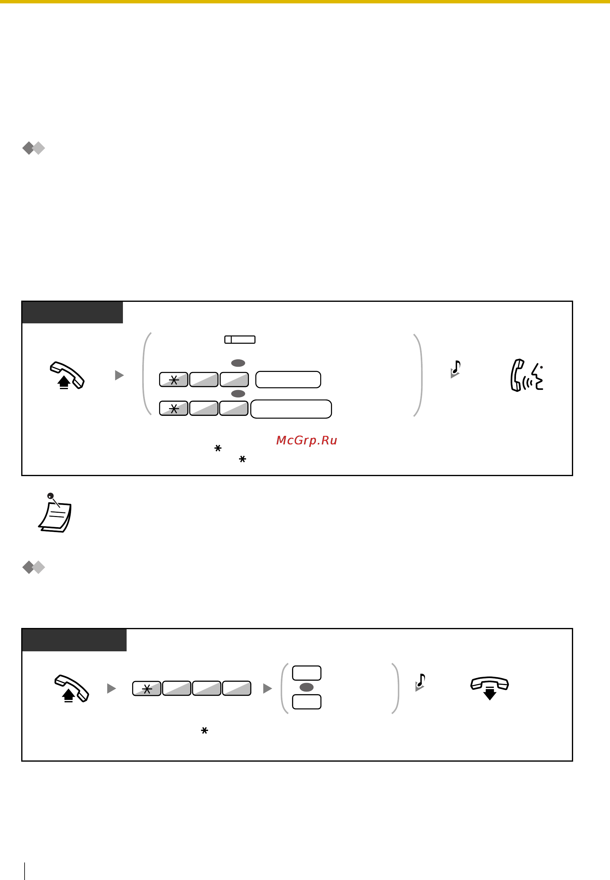 Panasonic KX-TDE100 [62/268] Ответ на вызов поступающий на другой телефонный аппарат перехват вызова