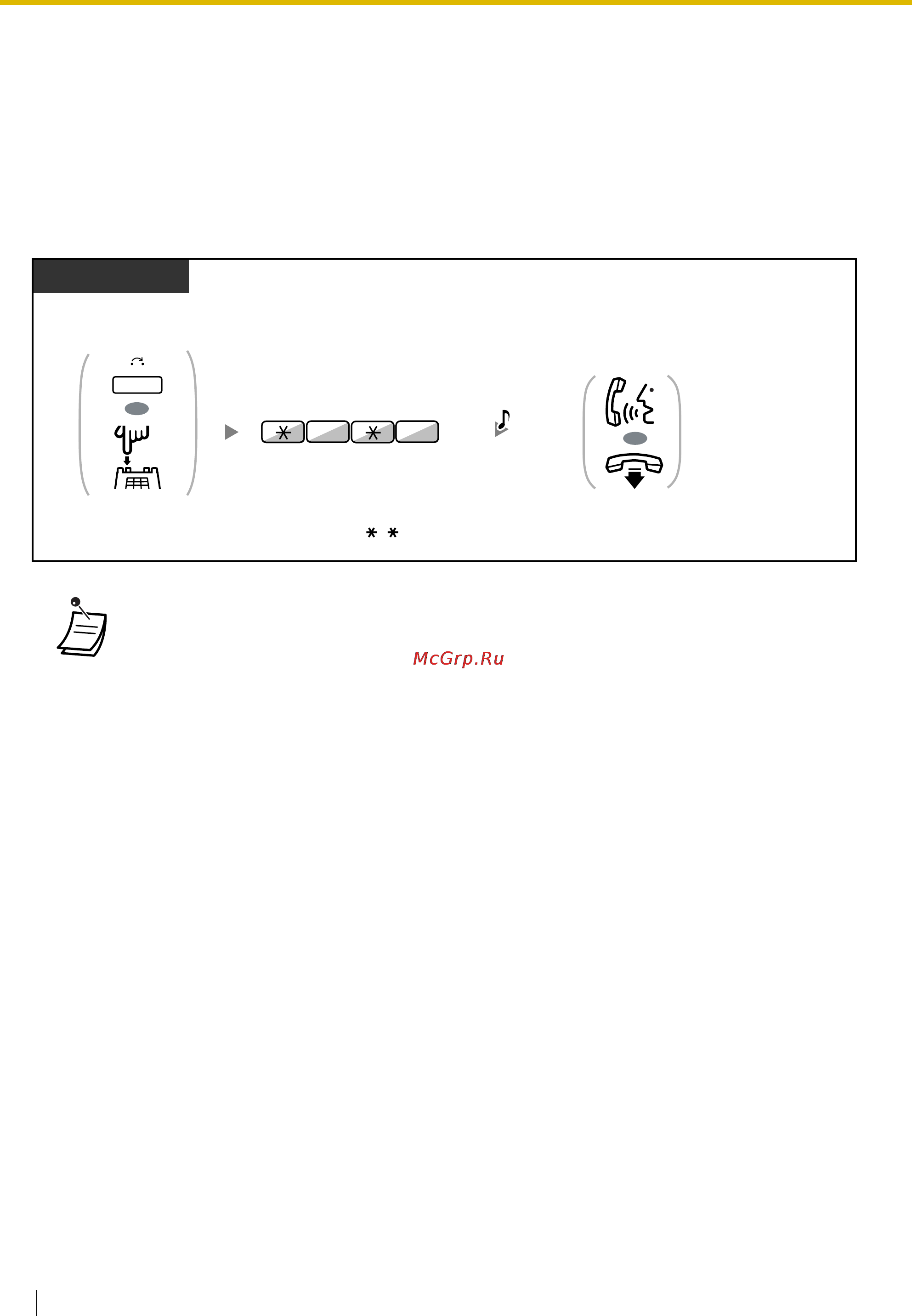 Panasonic KX-TDE100 [66/268] Идентификация злоумышленников идентификация злонамеренных вызовов mcid