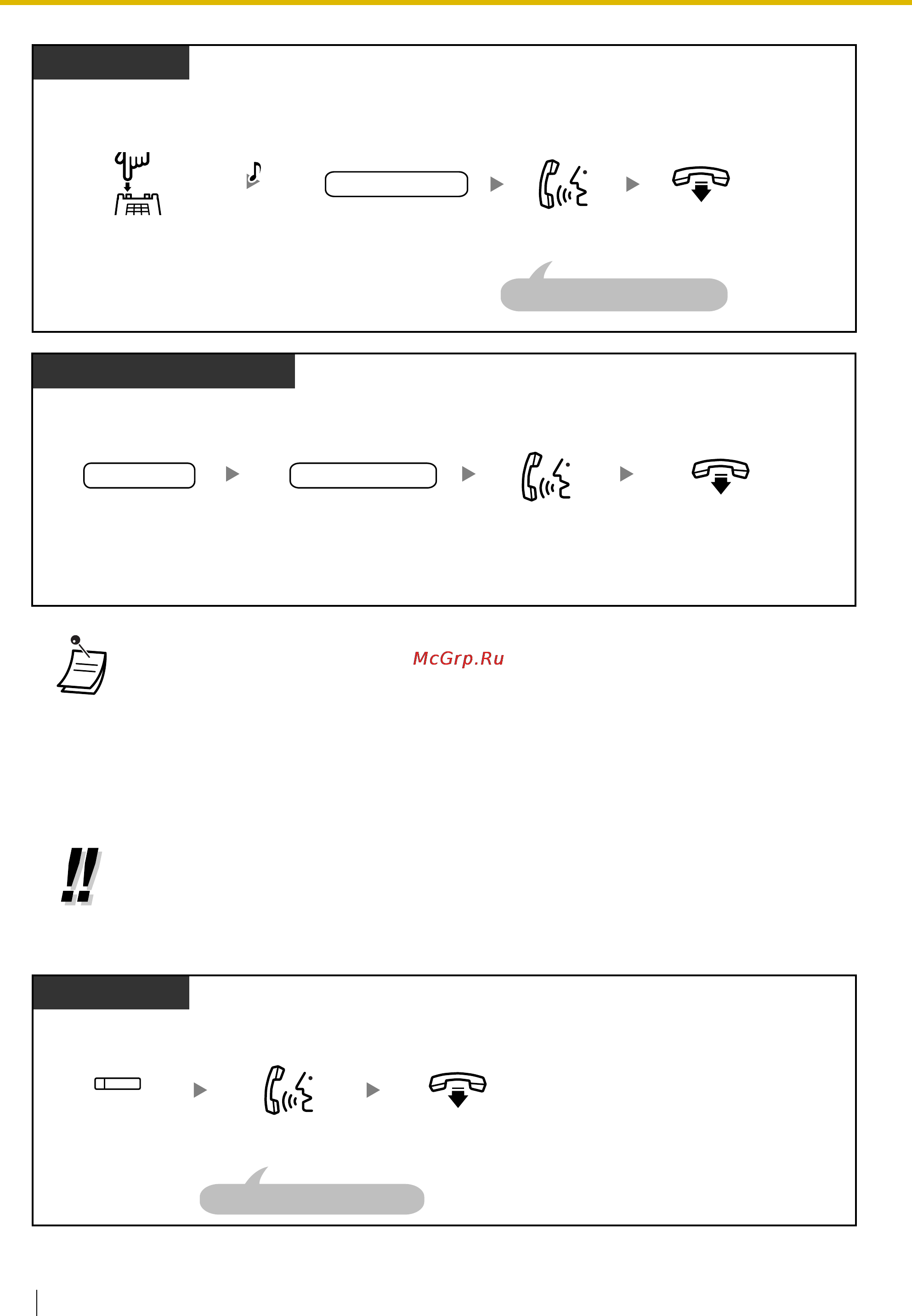 Panasonic KX-TDE100 [68/268] Ст ps