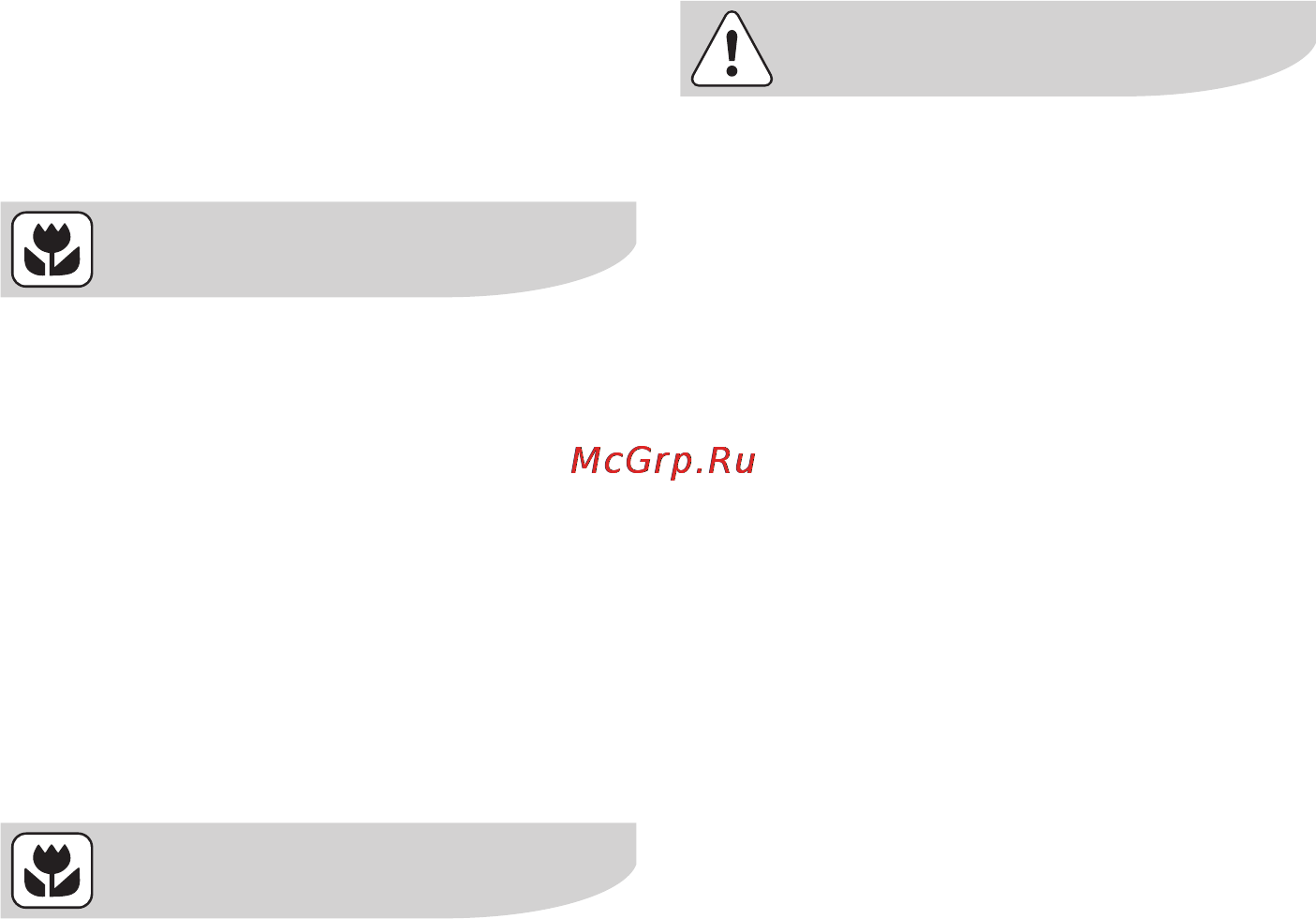 Electrolux EOB64100 K [65/72] Утилизация