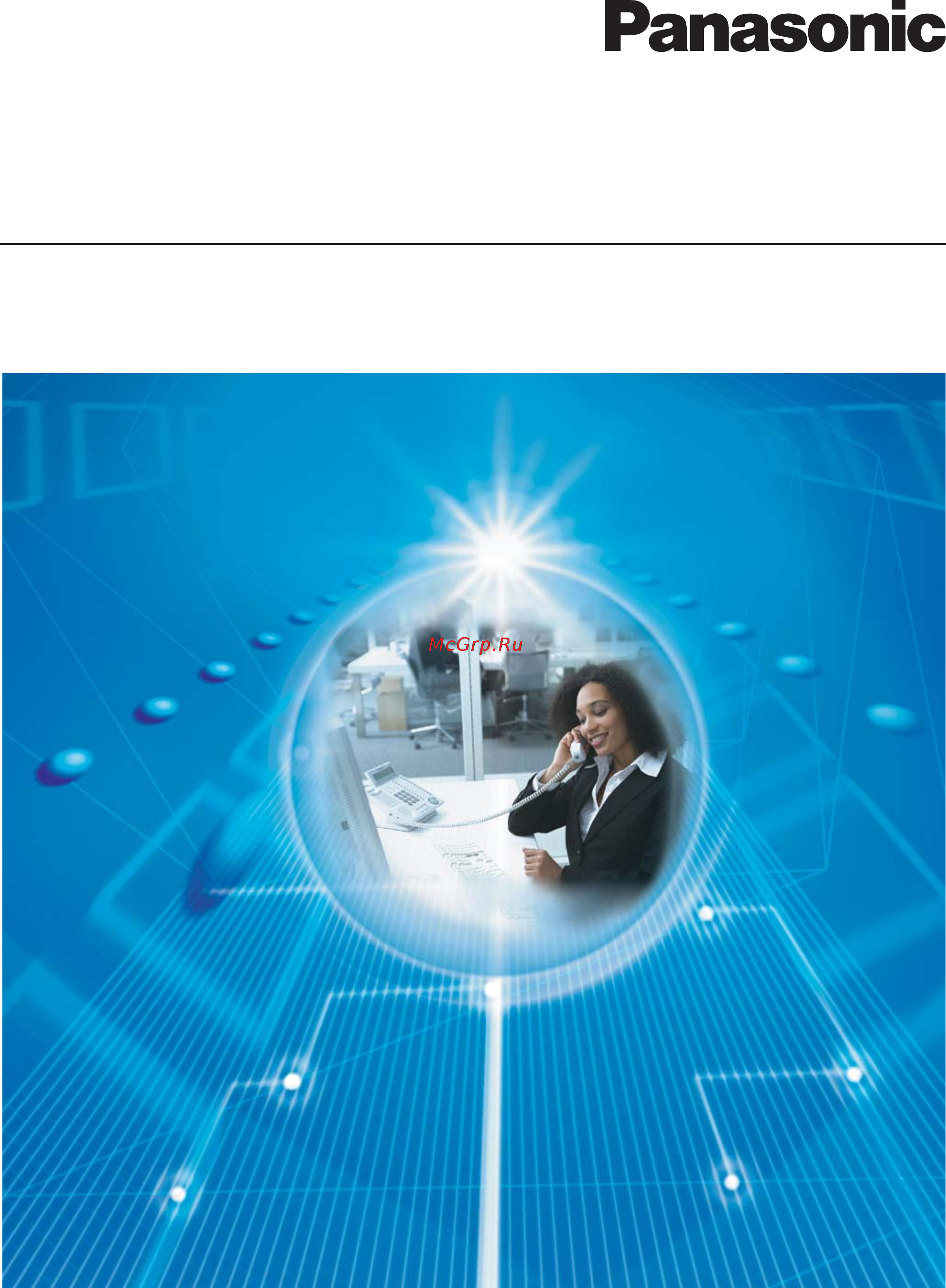 Panasonic KX-TDE600 Инструкция по эксплуатации онлайн