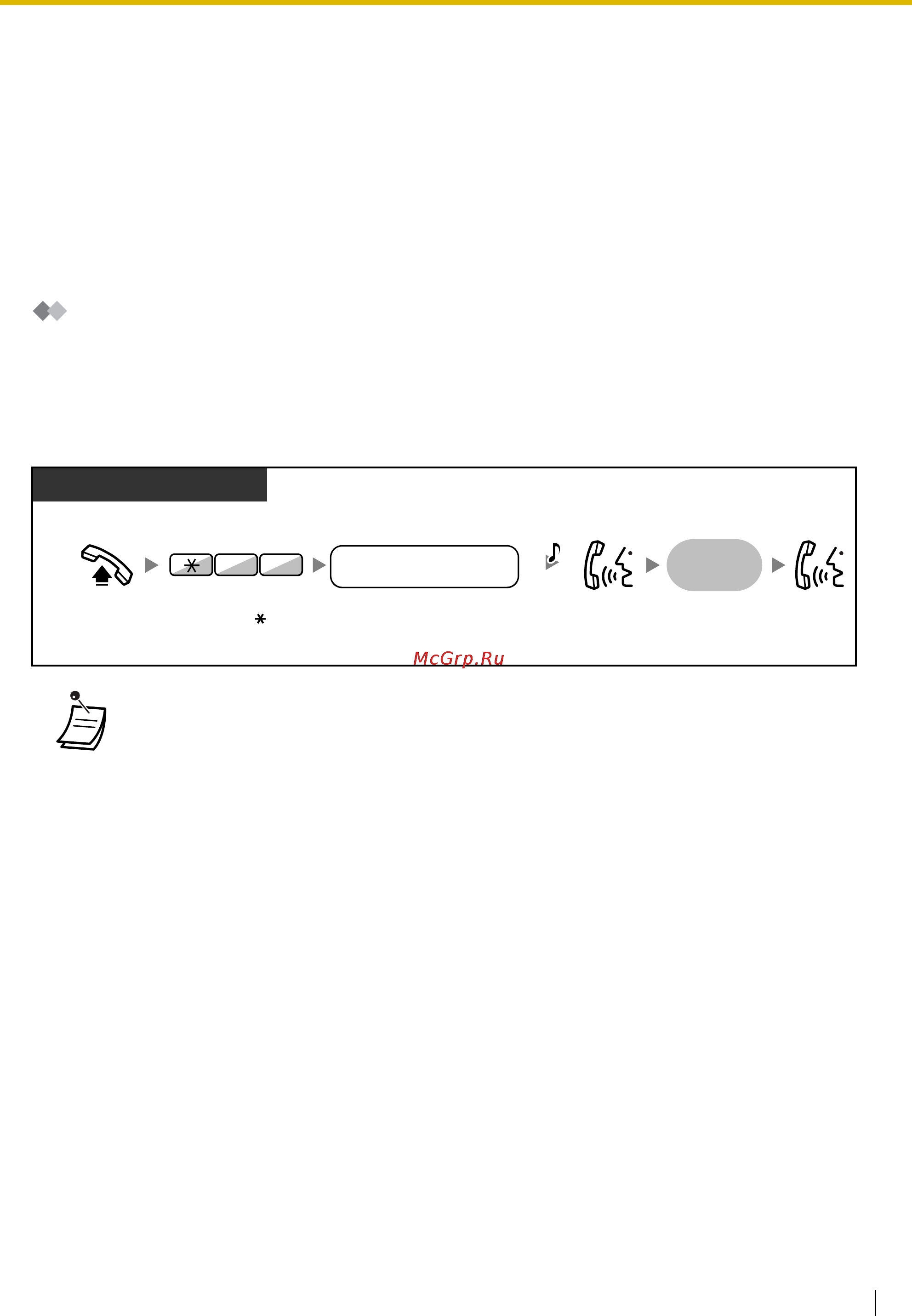 Panasonic KX-TDE600 [129/272] Оповещение по громкой связи