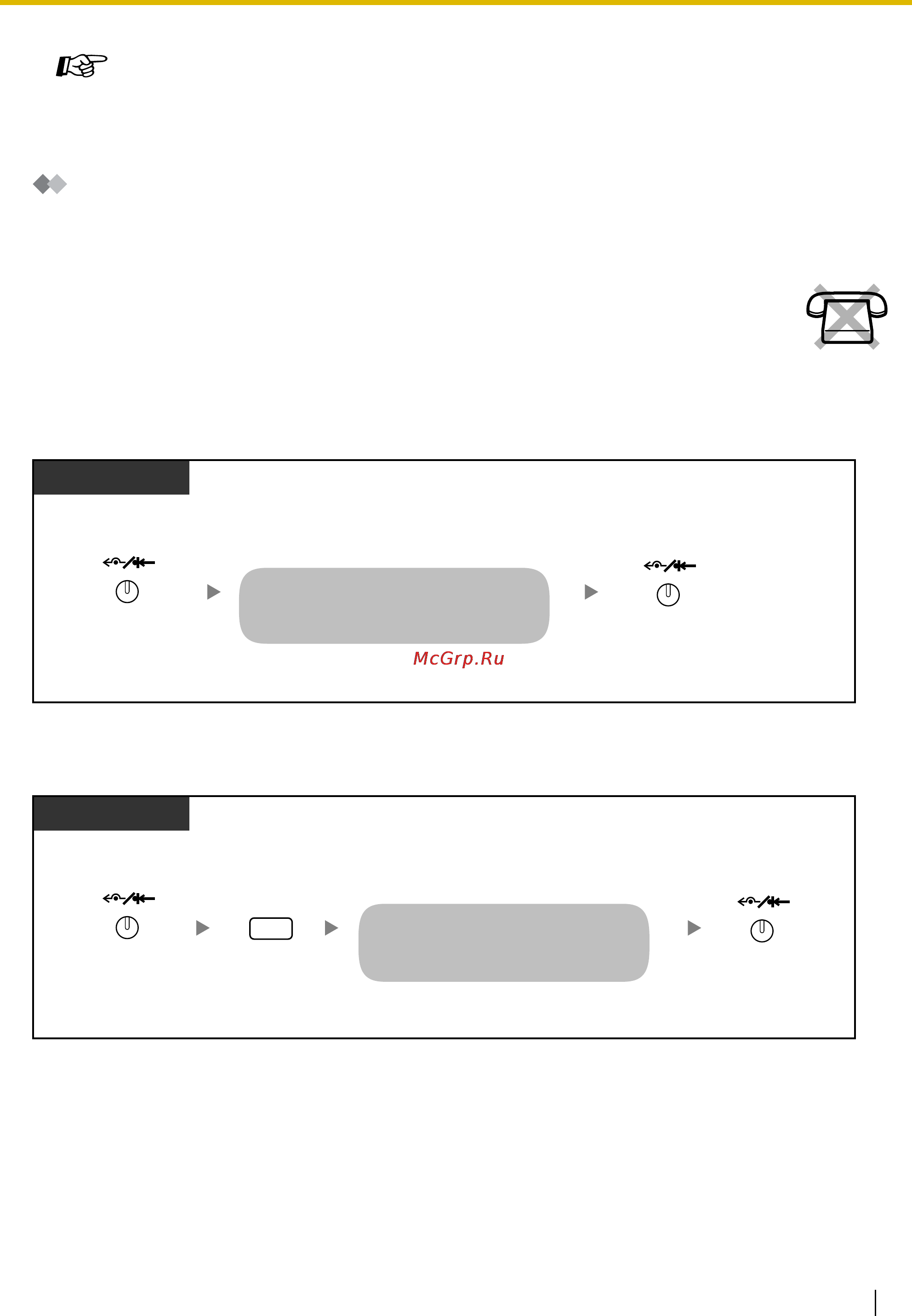 Panasonic KX-TDE600 [139/272] Изменение состояния постоянной переадресации вызовов режима не беспокоить с использованием кнопки fwd dnd с постоянной функцией