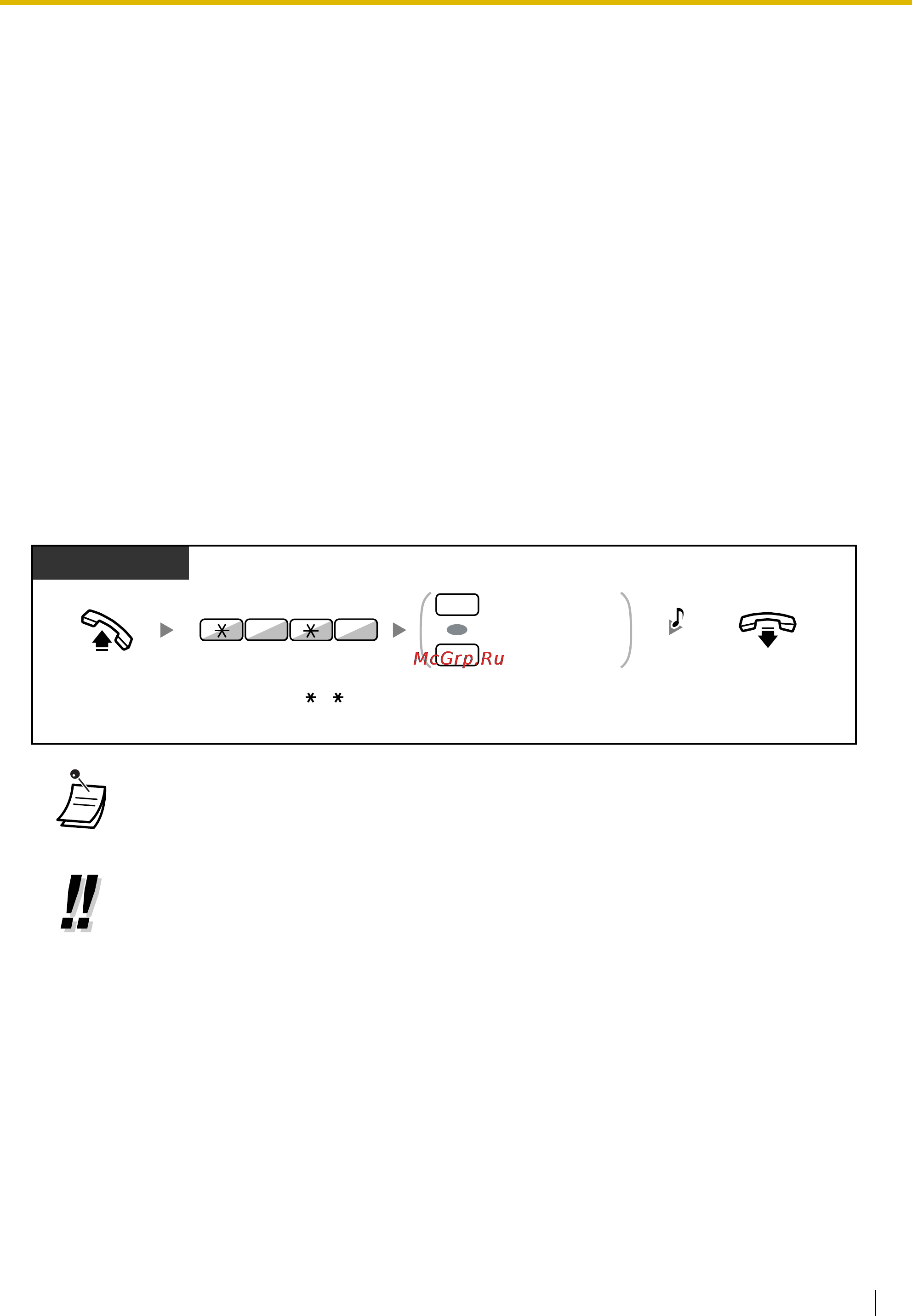 Panasonic KX-TDE600 [143/272] Вывод своего телефонного номера на дисплей аппарата вызываемого или вызывающего абонента идентификация исходящих входящ