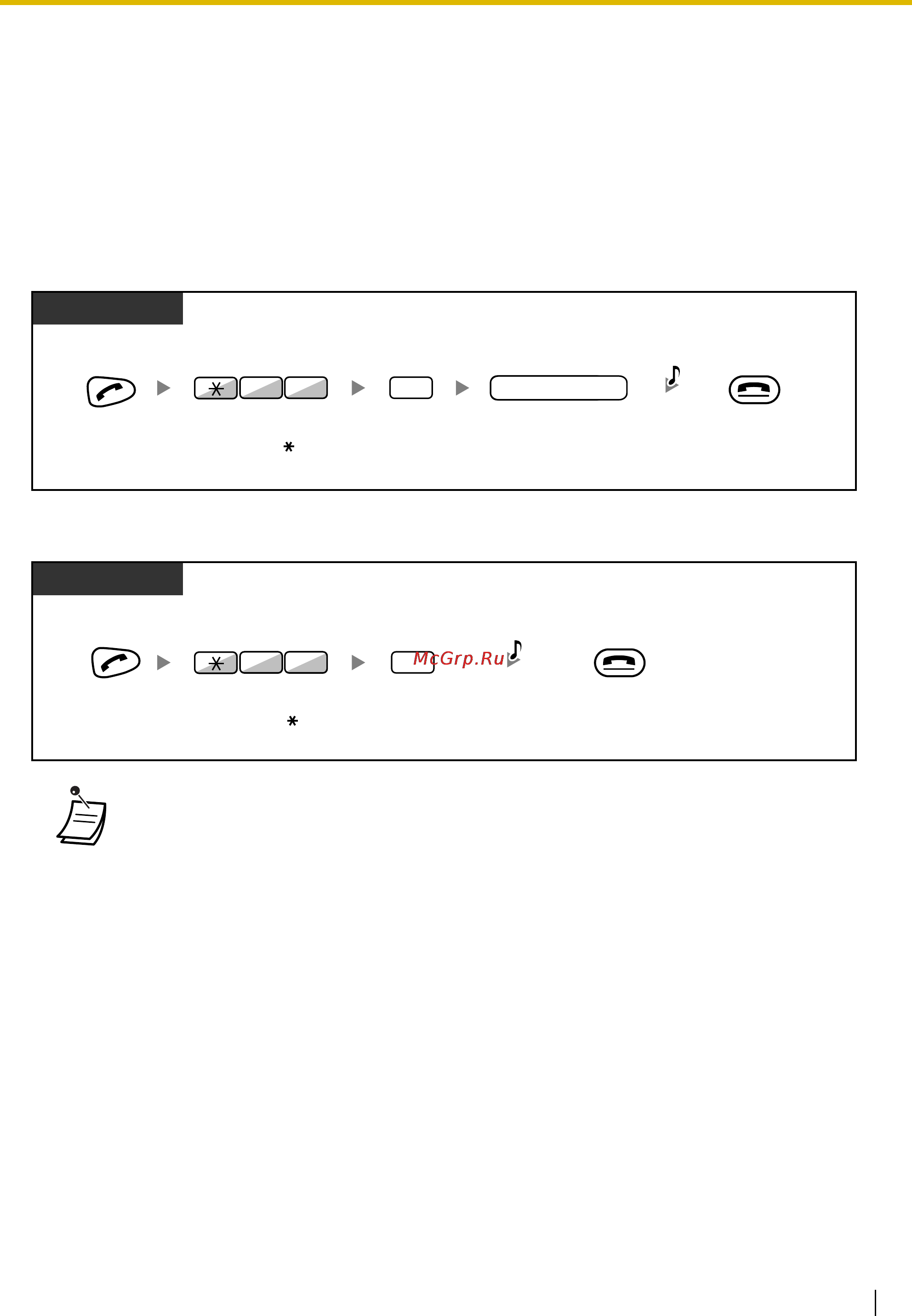 Panasonic KX-TDE600 [151/272] Подключение микросотового терминала параллельно проводному телефону параллельное беспроводное xdp подключение