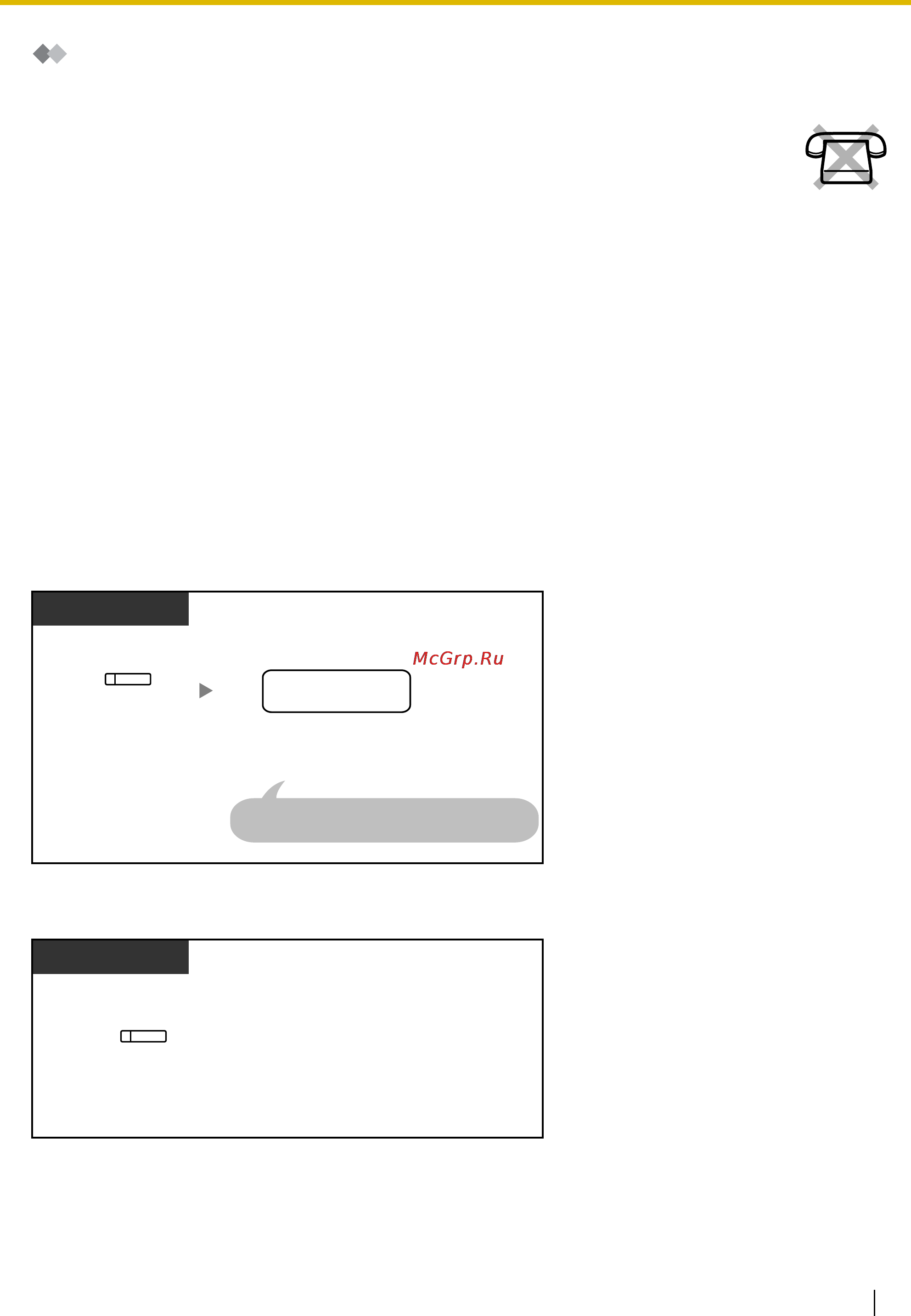 Panasonic KX-TDE600 [167/272] Ст ps
