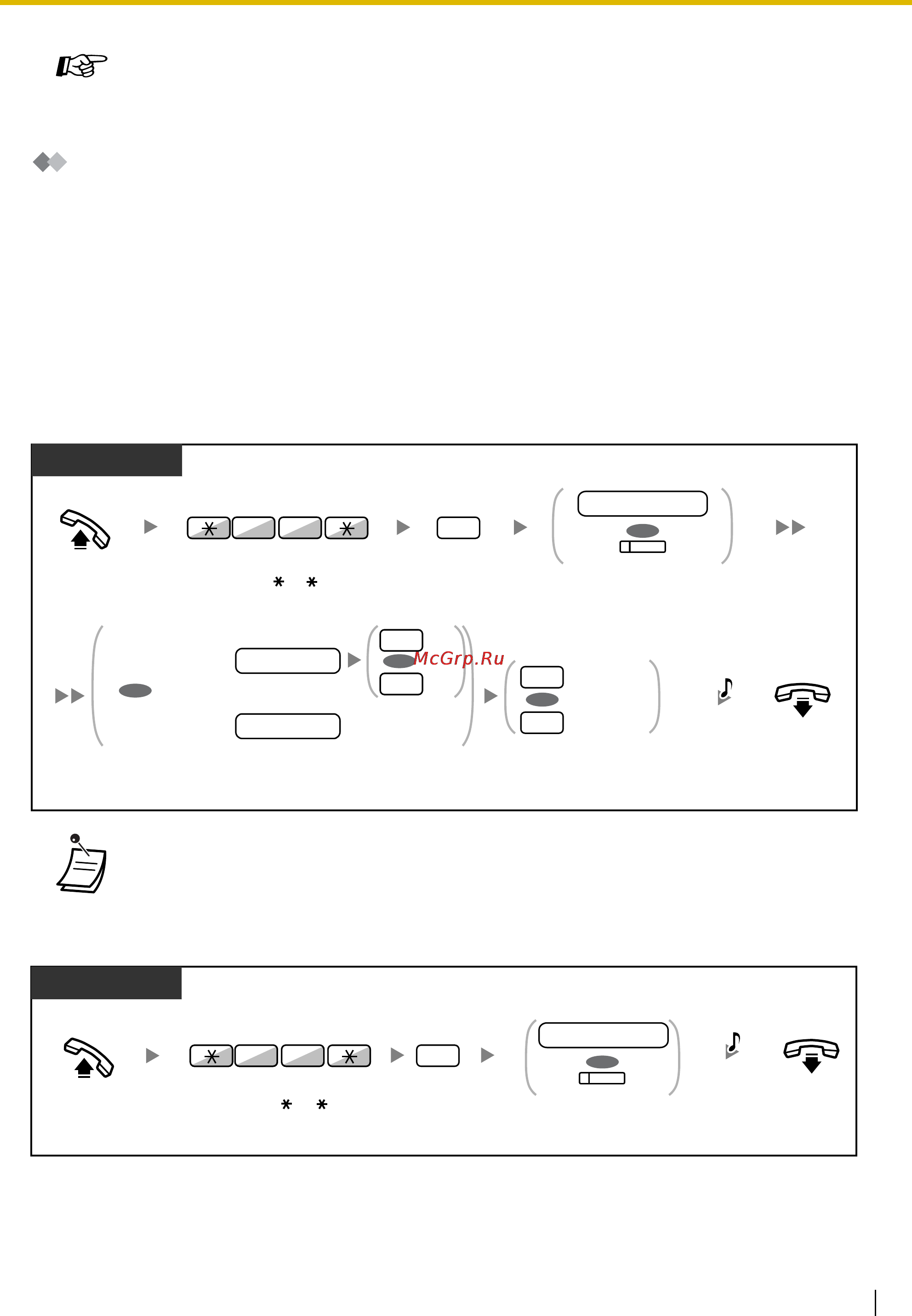 Panasonic KX-TDE600 [175/272] Административные функции