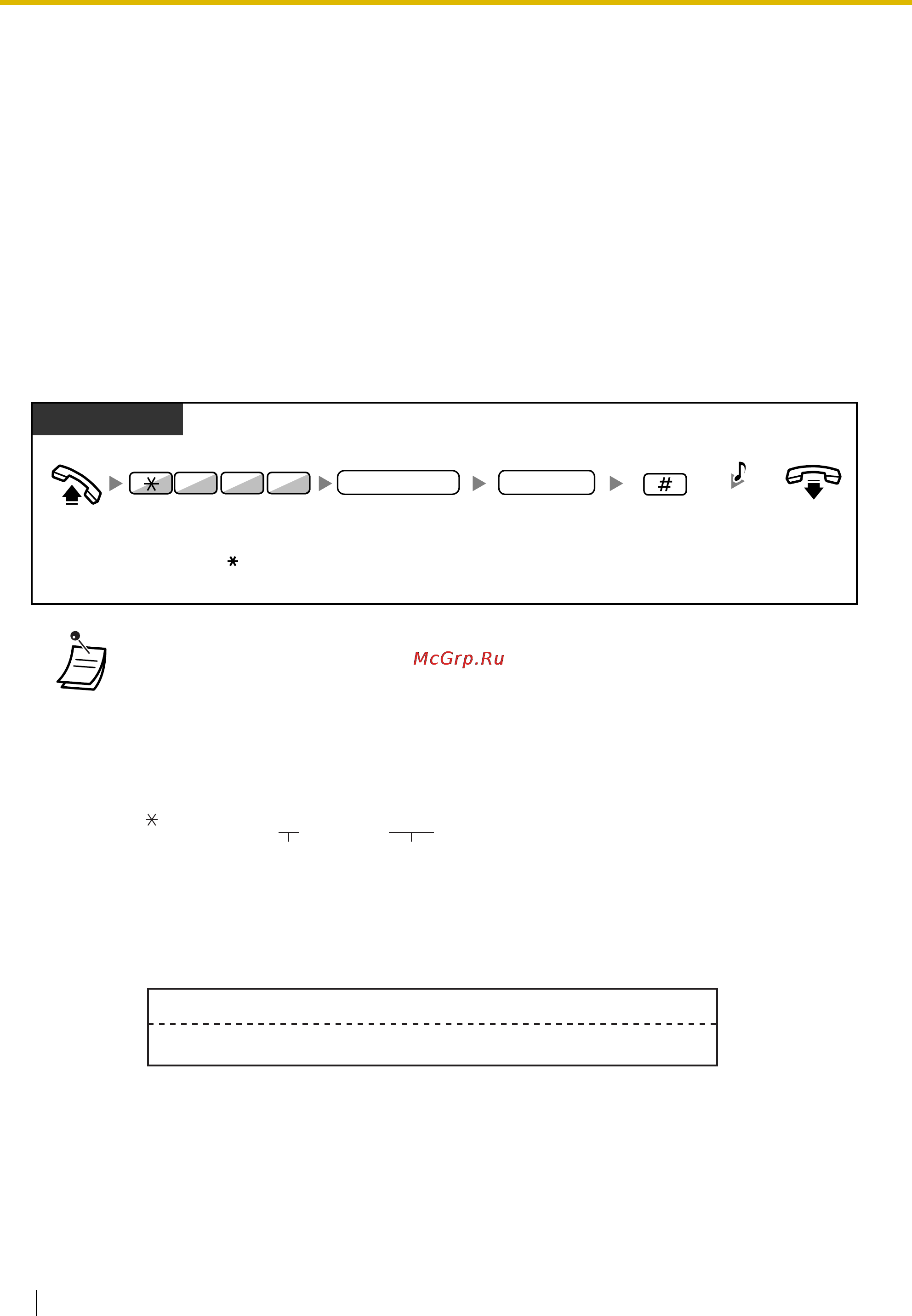 Panasonic KX-TDE600 [178/272] Запись информации с использованием предварительно запрограммированных сообщений печать сообщений