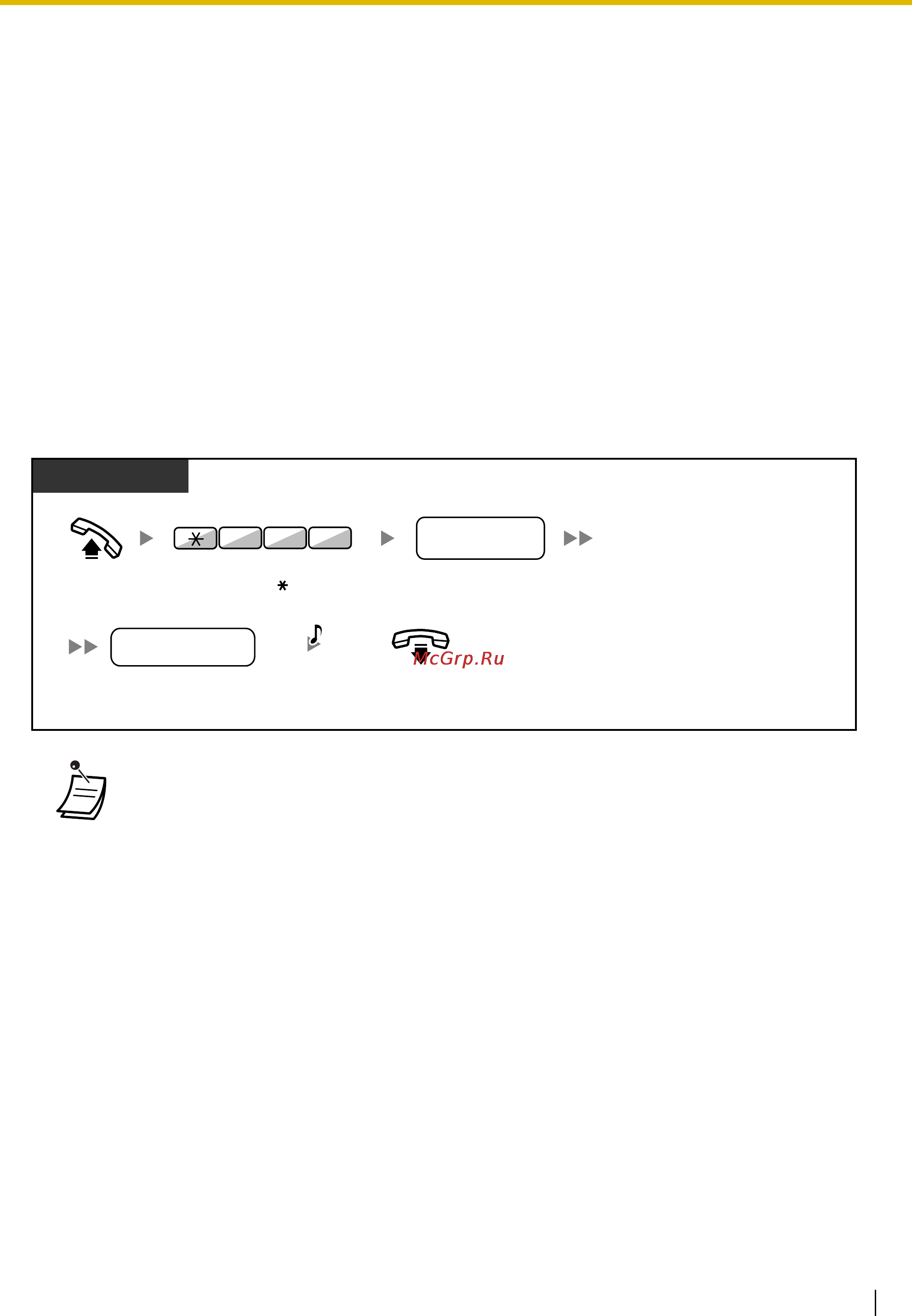 Panasonic KX-TDE600 [179/272] Мобильный внутренний абонент