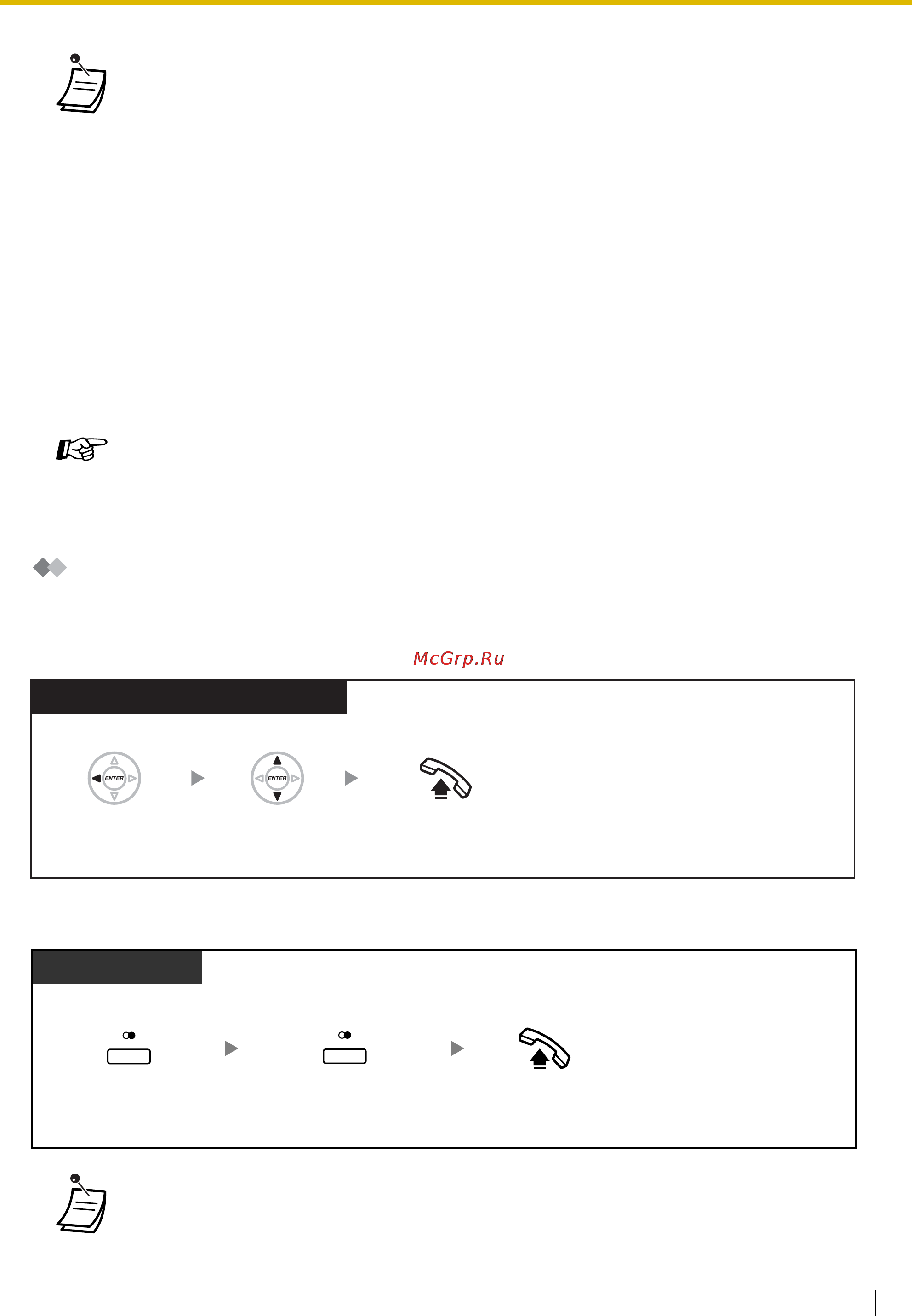 Panasonic KX-TDE600 [185/272] Выполнение вызовов с помощью журнала исходящих вызовов