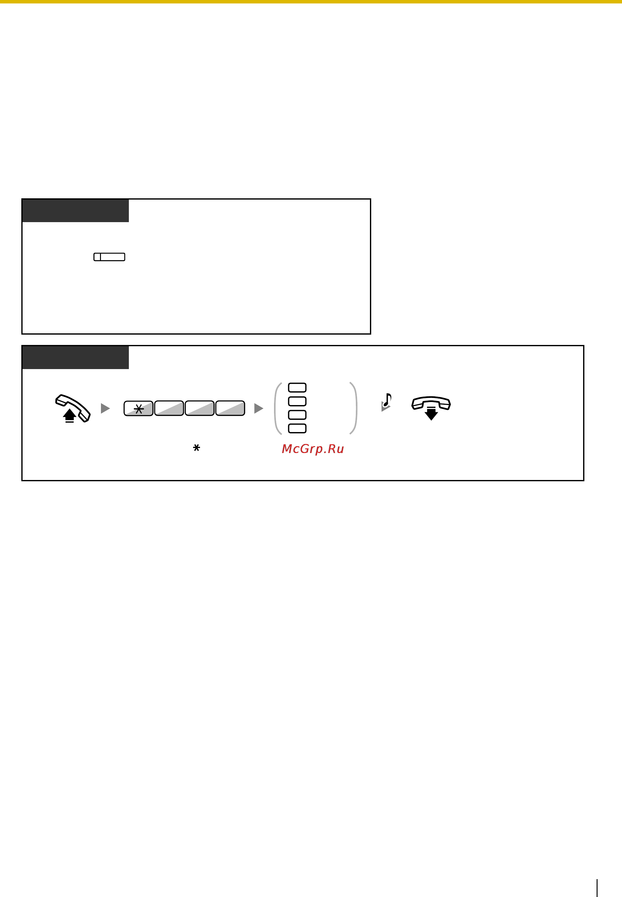 Panasonic KX-TDE600 [199/272] Управление временным режимом