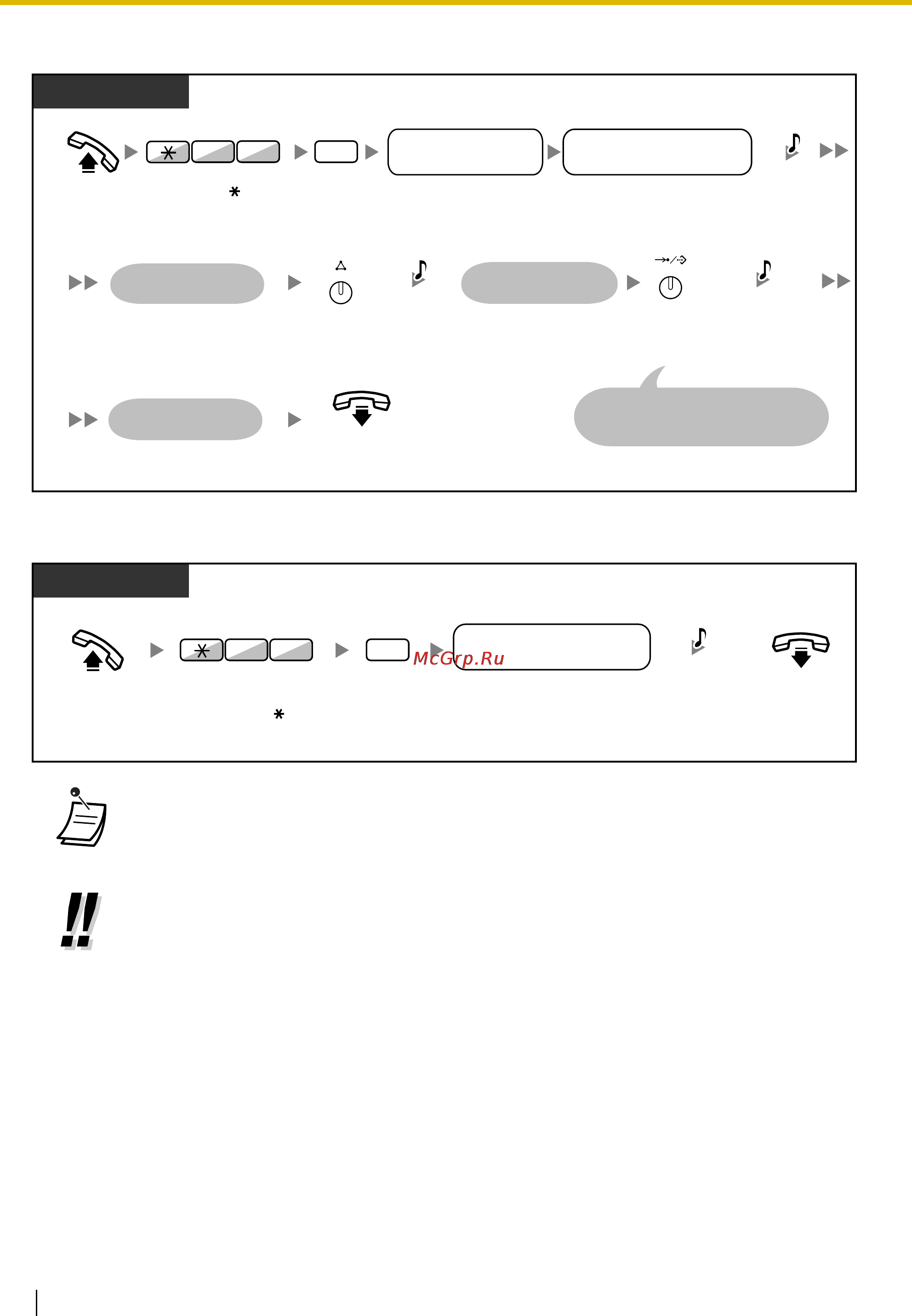 Panasonic KX-TDE600 [204/272] Запись музыки через порт внешнего источника фоновой музыки при удержании moh
